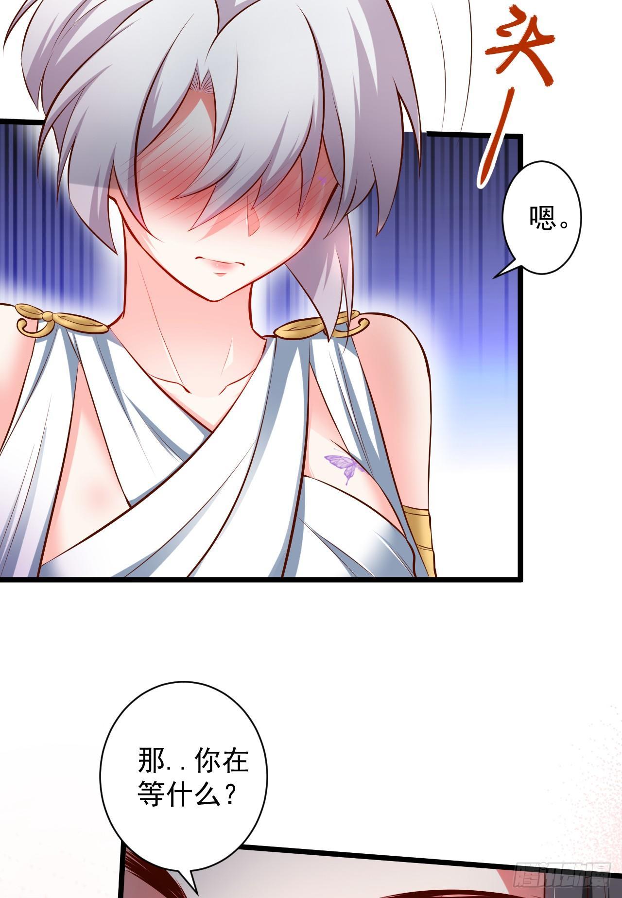 《重生之最强魔尊赘婿（旧）》游山戏水擎天柱 第9页