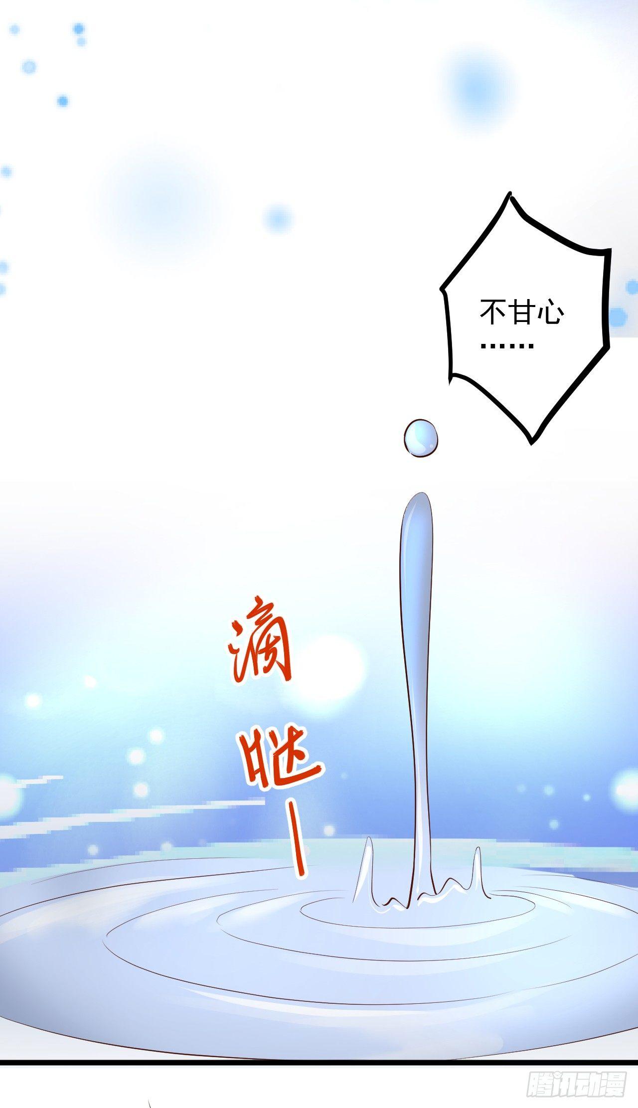 《重生之最强魔尊赘婿（旧）》噬灭藏魂控魔眼 第10页