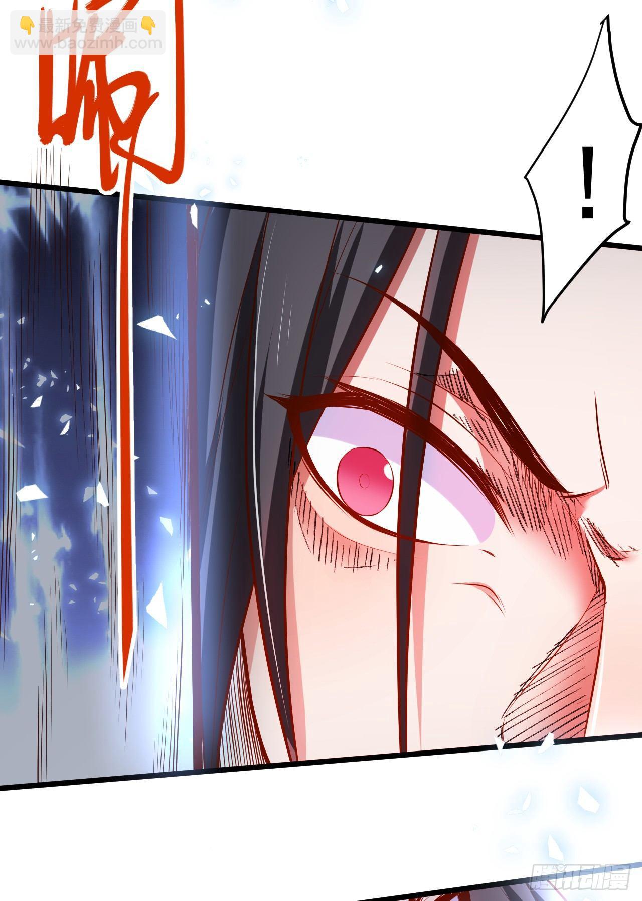 《重生之最强魔尊赘婿（旧）》噬灭藏魂控魔眼 第12页