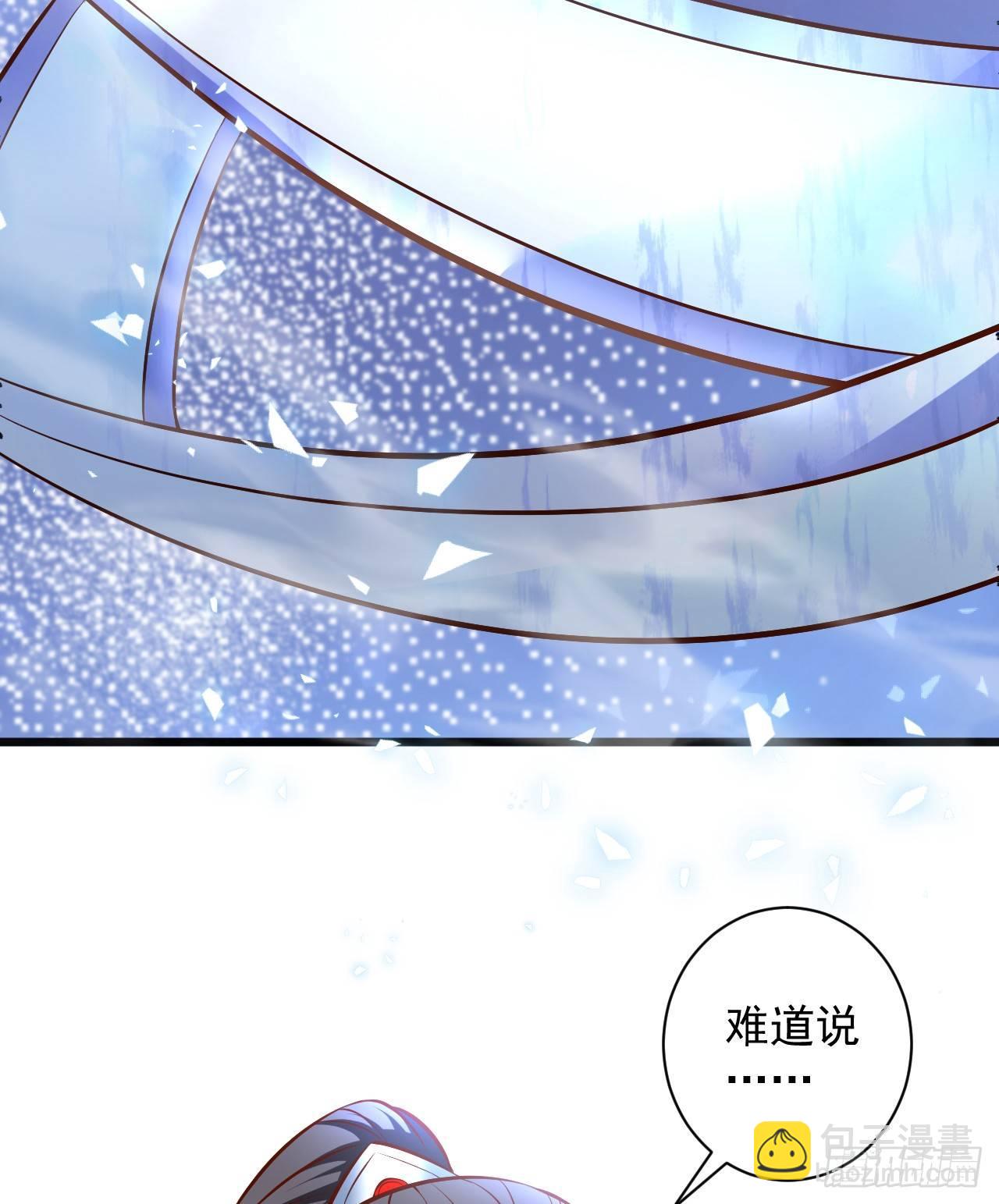 《重生之最强魔尊赘婿（旧）》噬灭藏魂控魔眼 第15页