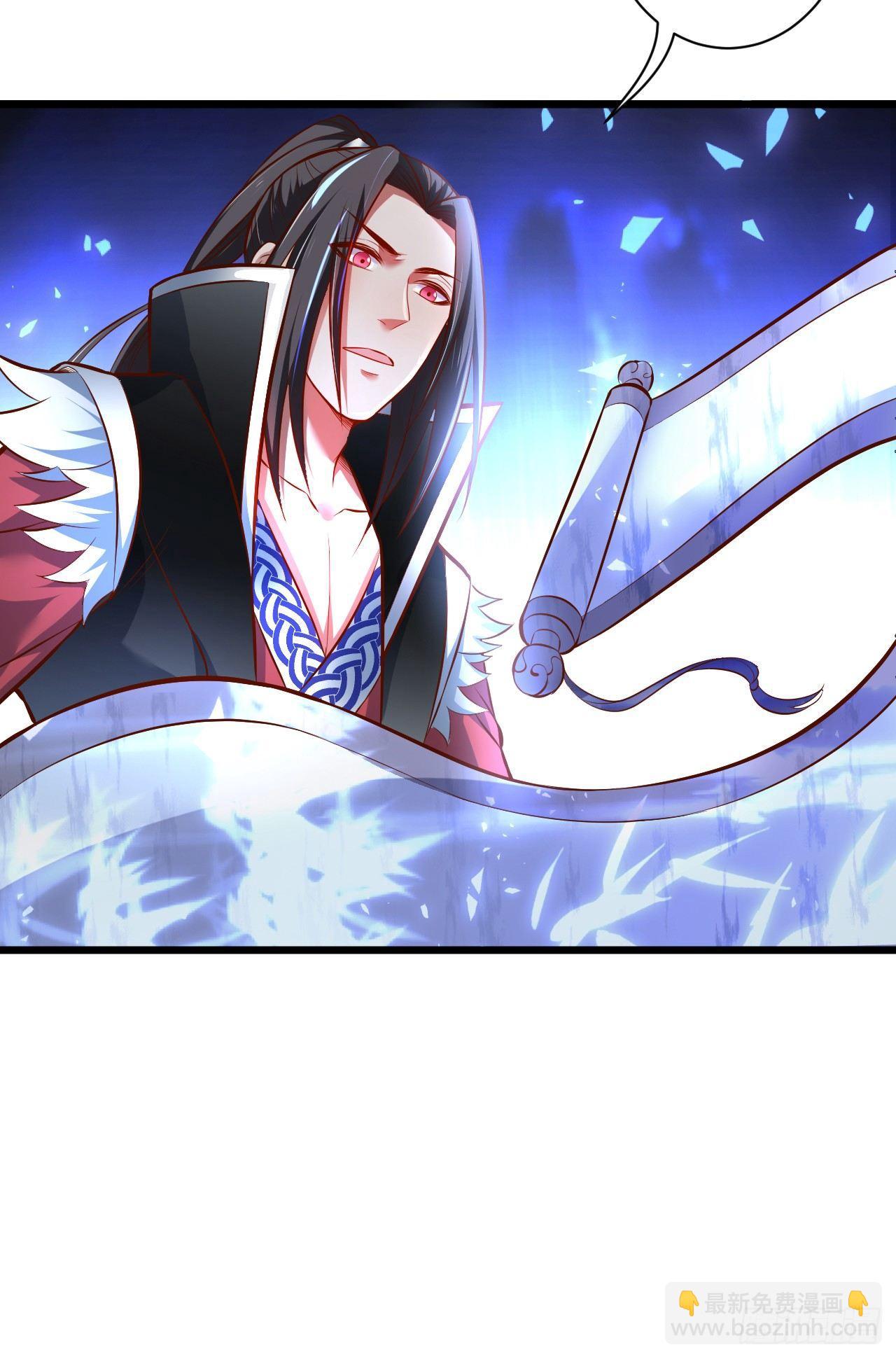 《重生之最强魔尊赘婿（旧）》噬灭藏魂控魔眼 第17页
