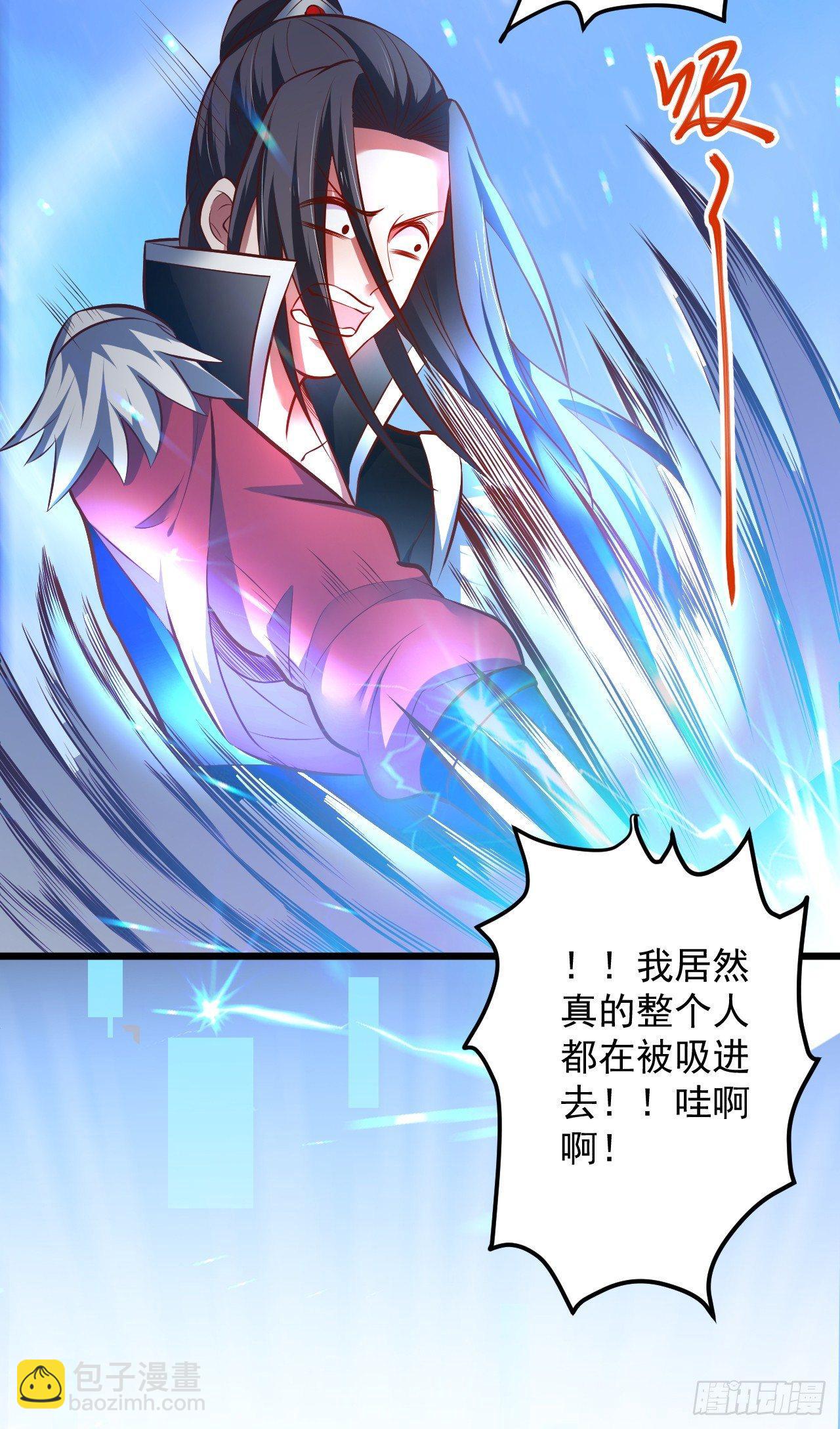 《重生之最强魔尊赘婿（旧）》噬灭藏魂控魔眼 第23页