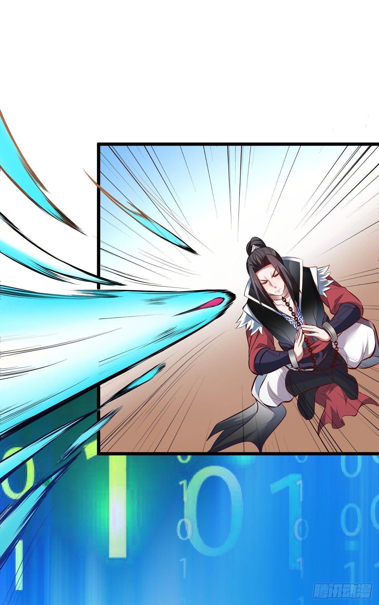 《重生之最强魔尊赘婿（旧）》噬灭藏魂控魔眼 第26页