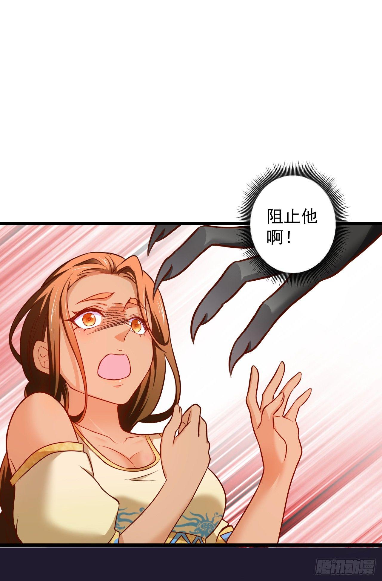 《重生之最强魔尊赘婿（旧）》噬灭藏魂控魔眼 第39页
