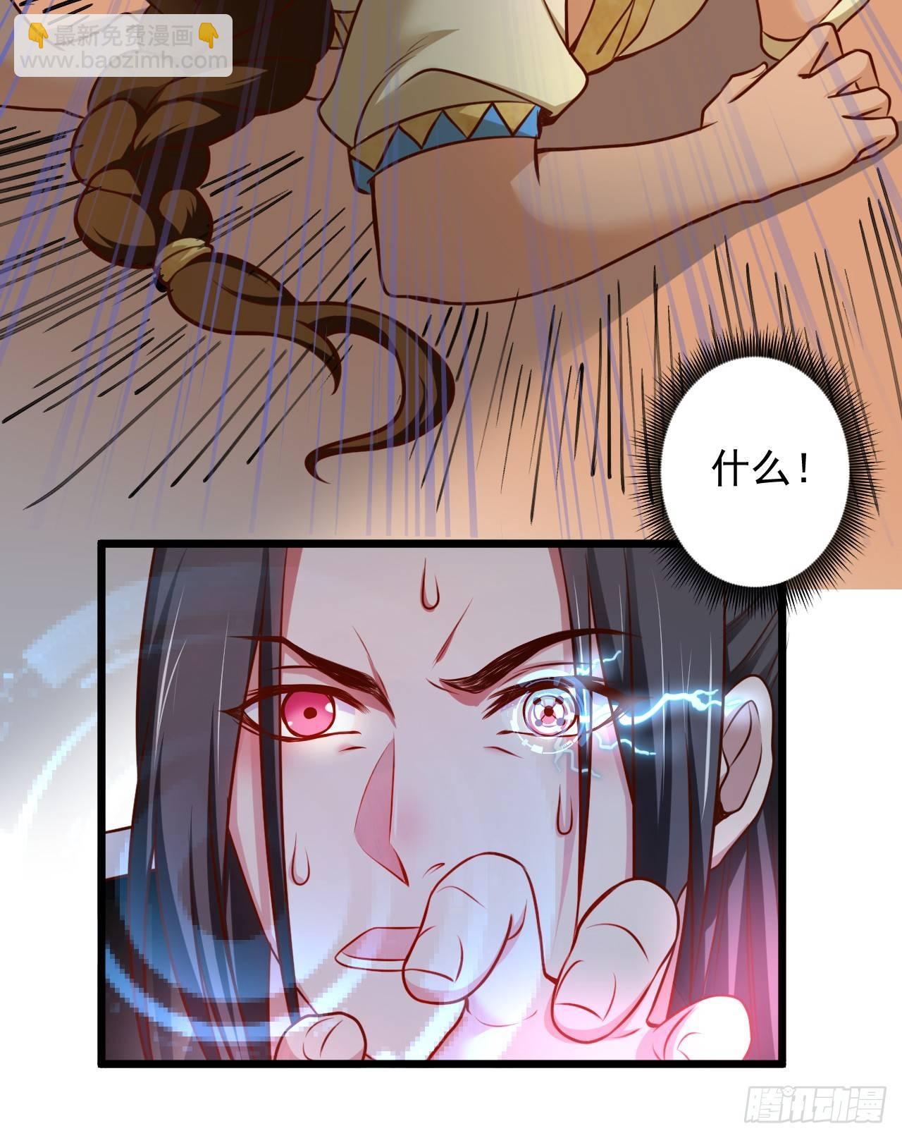 《重生之最强魔尊赘婿（旧）》噬灭藏魂控魔眼 第42页