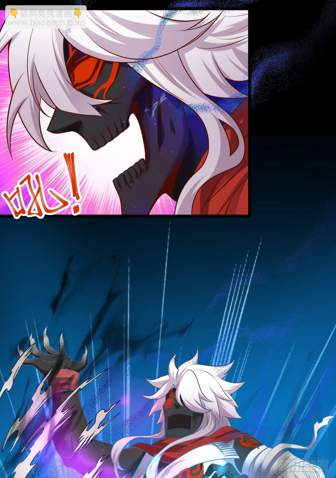 《重生之最强魔尊赘婿（旧）》噬灭藏魂控魔眼 第45页