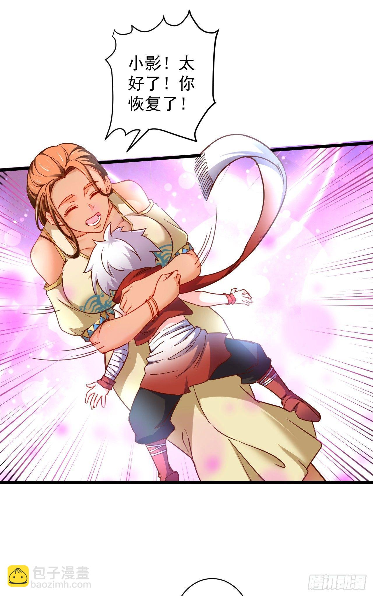 《重生之最强魔尊赘婿（旧）》噬灭藏魂控魔眼 第47页