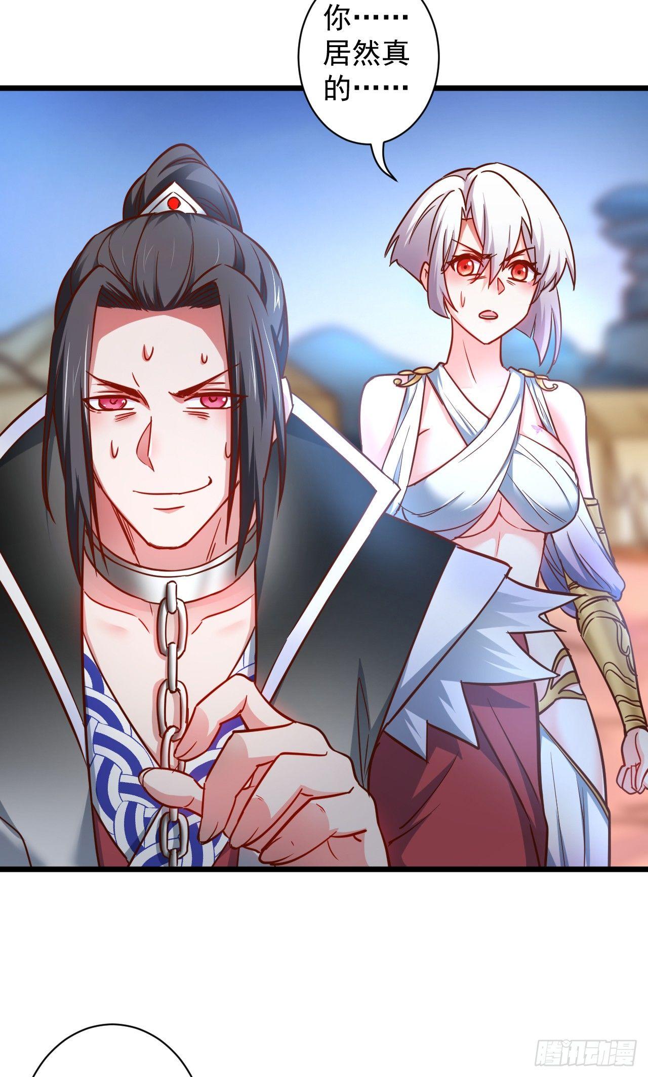 《重生之最强魔尊赘婿（旧）》噬灭藏魂控魔眼 第48页