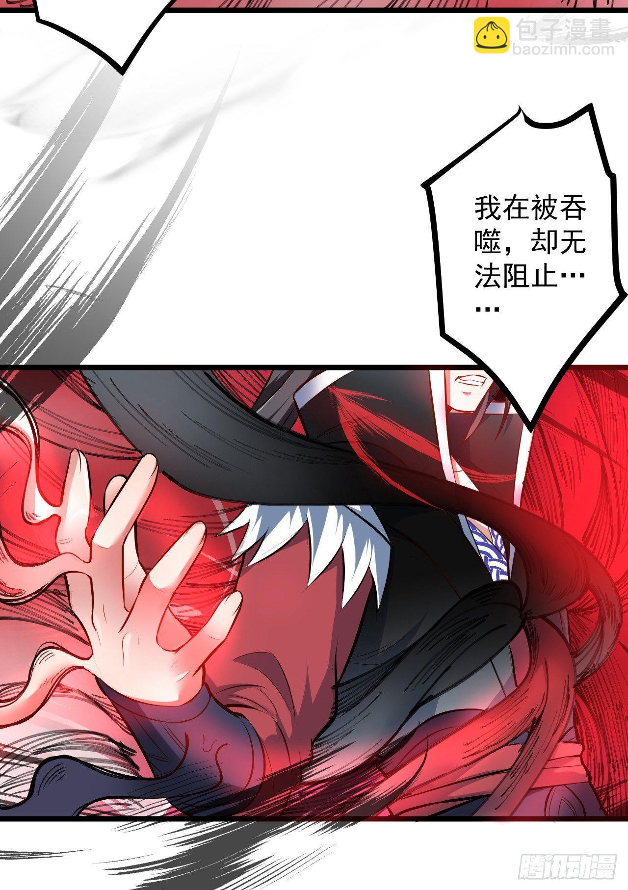 《重生之最强魔尊赘婿（旧）》噬灭藏魂控魔眼 第4页
