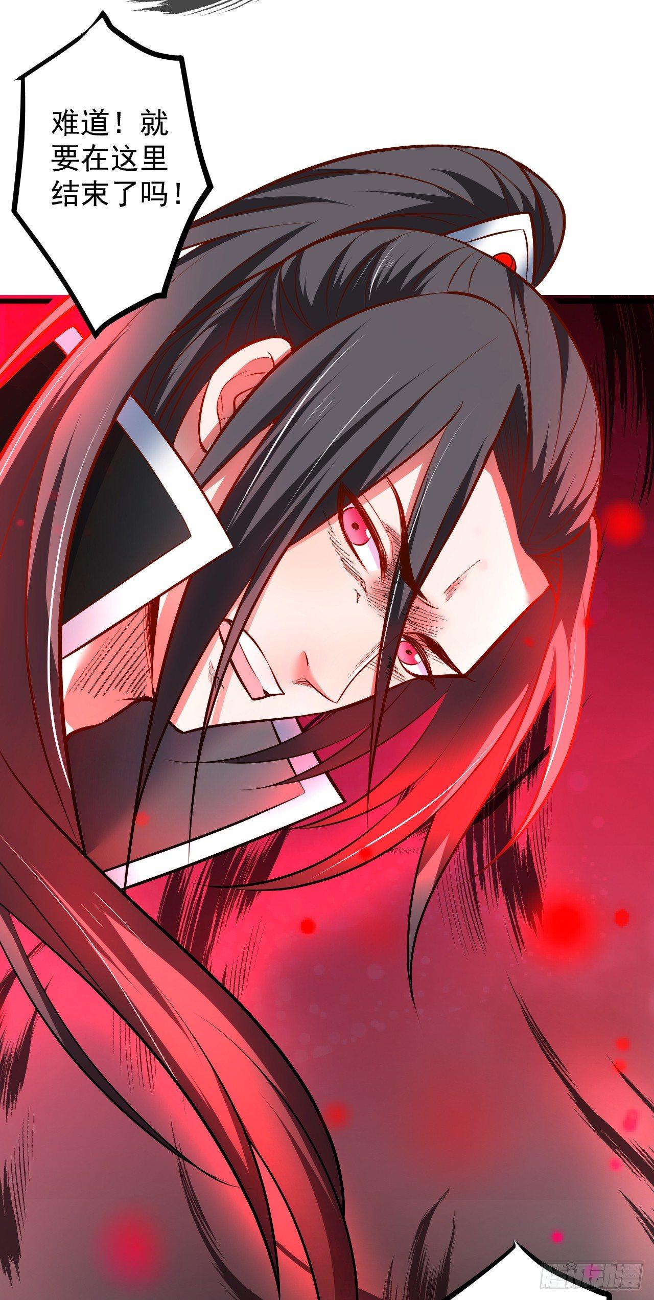 《重生之最强魔尊赘婿（旧）》噬灭藏魂控魔眼 第5页