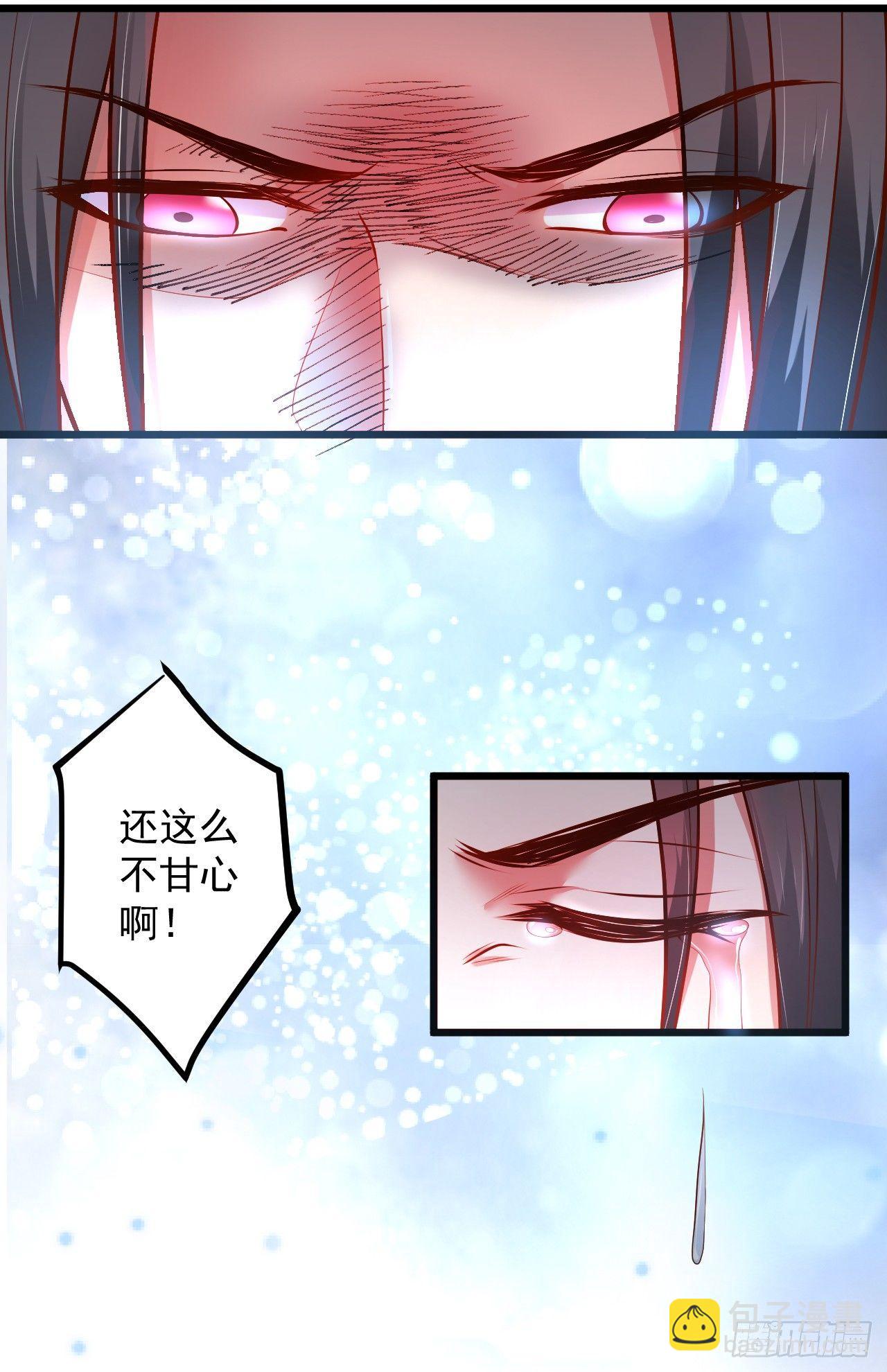 《重生之最强魔尊赘婿（旧）》噬灭藏魂控魔眼 第9页