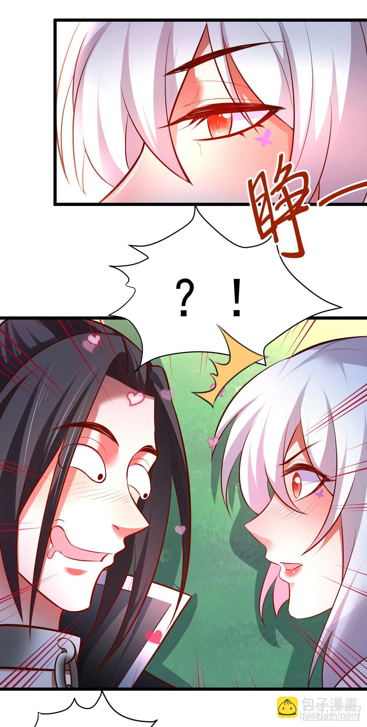 《重生之最强魔尊赘婿（旧）》旖旎灵挑暗藏魔 第10页