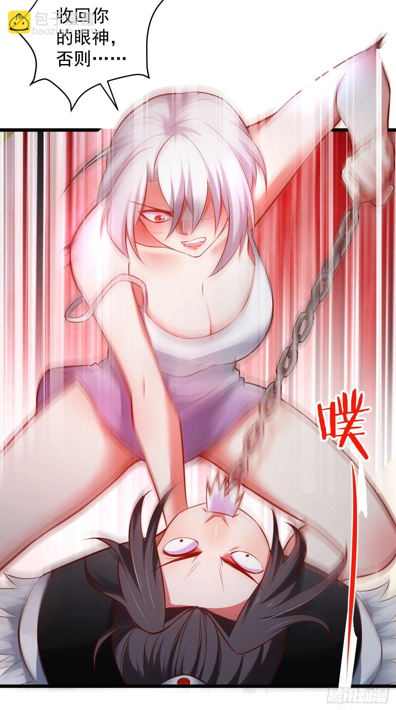 《重生之最强魔尊赘婿（旧）》旖旎灵挑暗藏魔 第11页