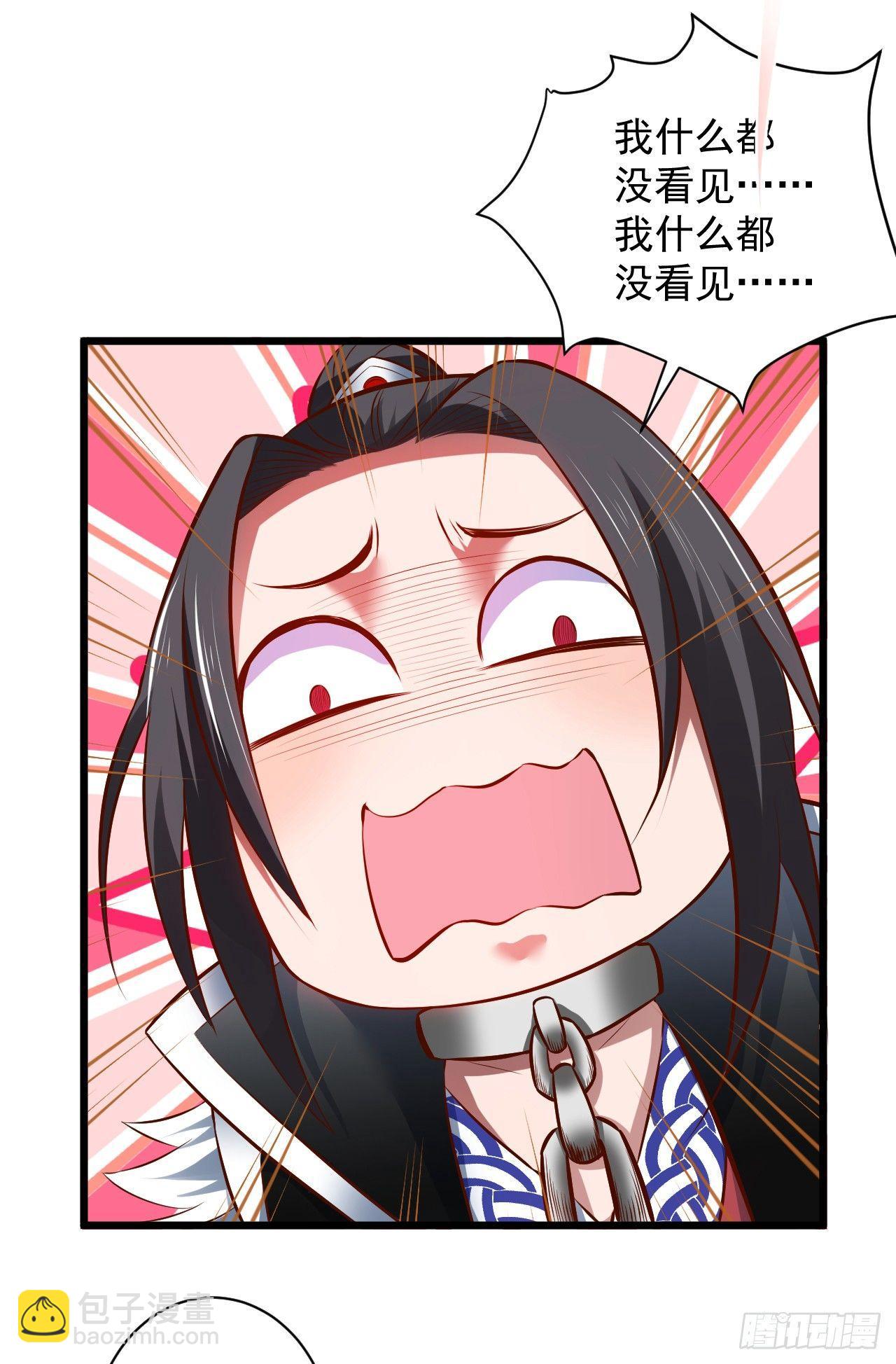《重生之最强魔尊赘婿（旧）》旖旎灵挑暗藏魔 第12页