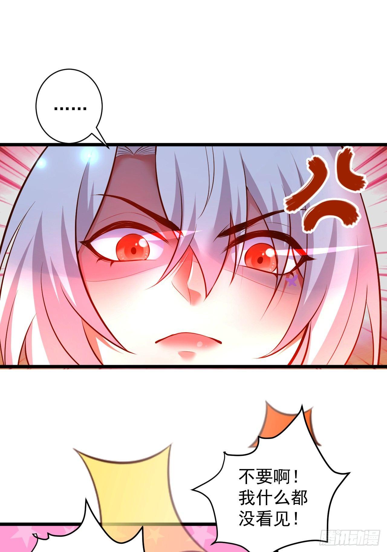 《重生之最强魔尊赘婿（旧）》旖旎灵挑暗藏魔 第14页