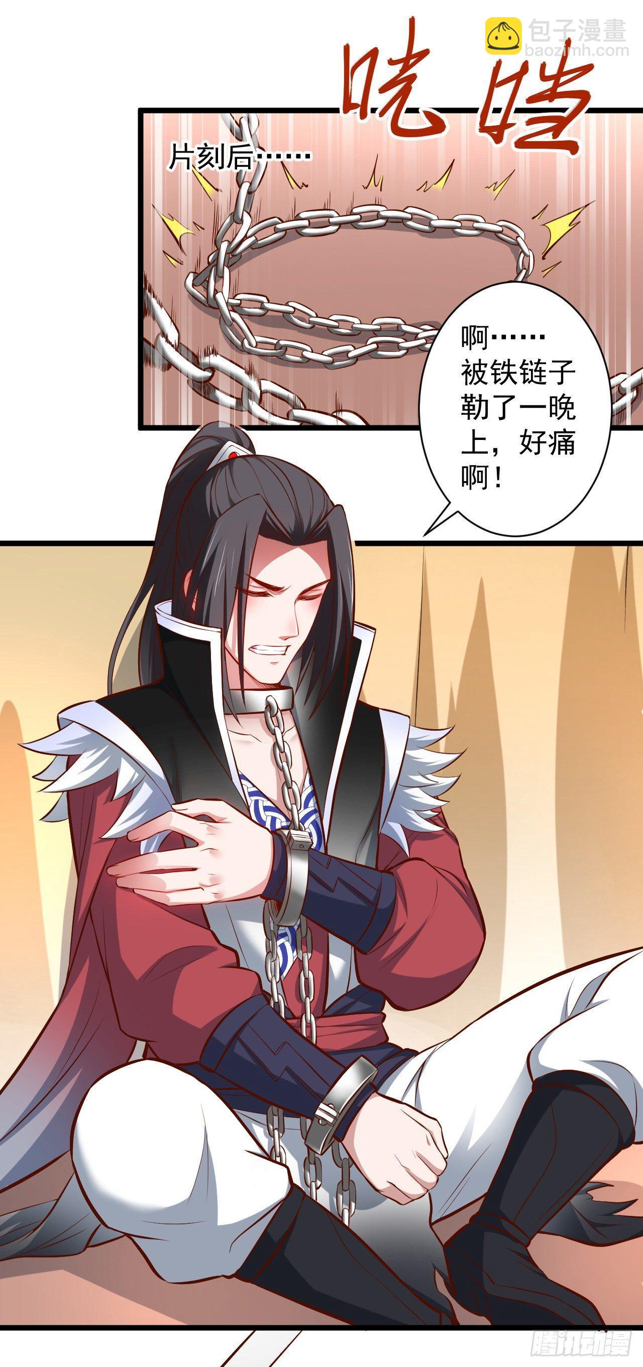 《重生之最强魔尊赘婿（旧）》旖旎灵挑暗藏魔 第16页
