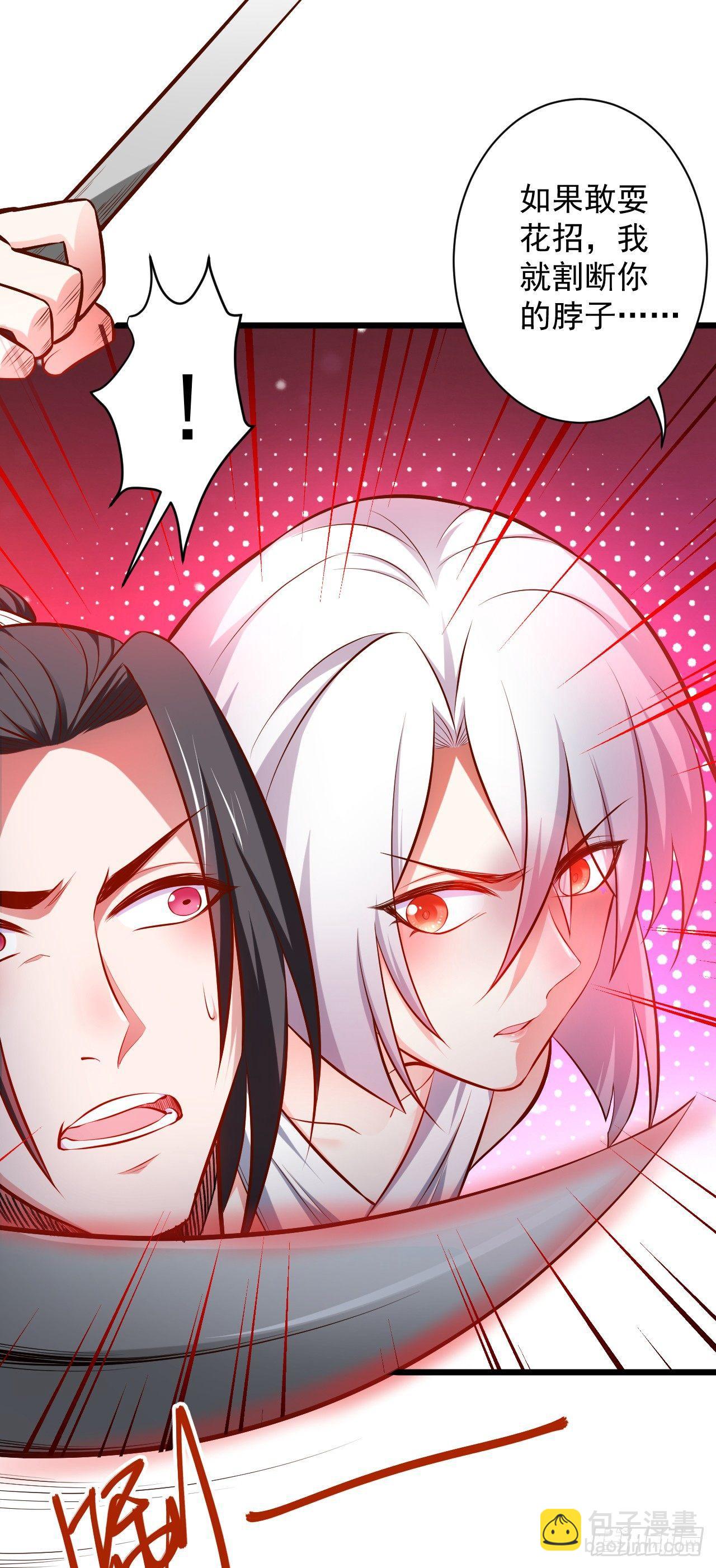 《重生之最强魔尊赘婿（旧）》旖旎灵挑暗藏魔 第17页