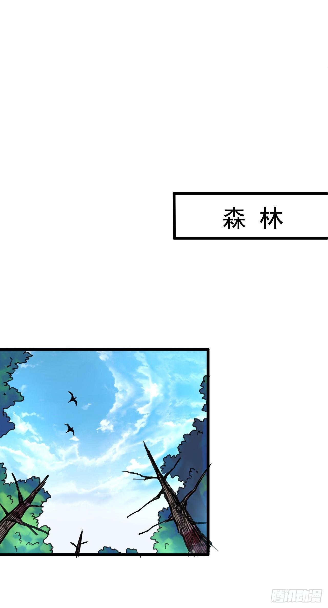 《重生之最强魔尊赘婿（旧）》旖旎灵挑暗藏魔 第22页