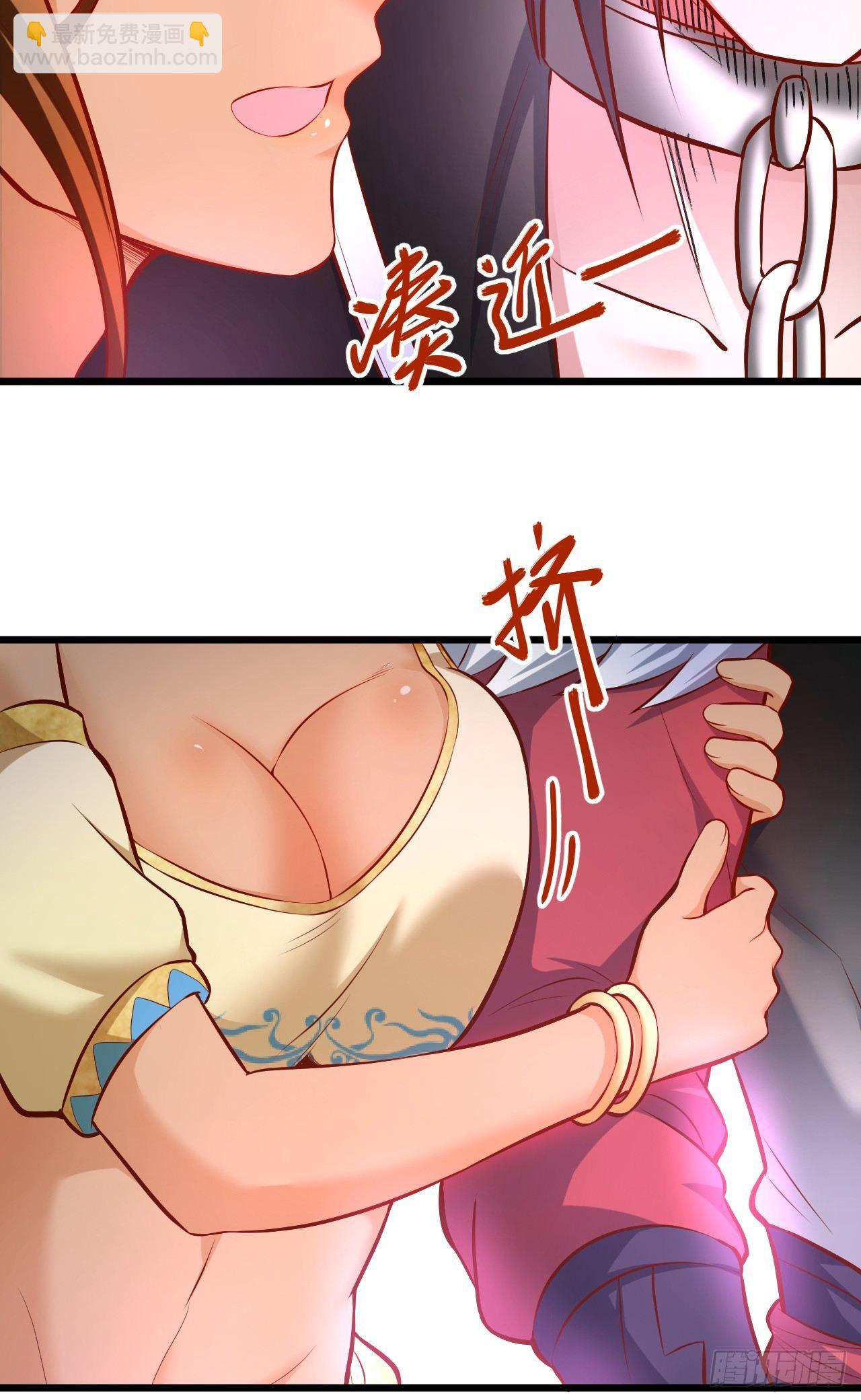 《重生之最强魔尊赘婿（旧）》旖旎灵挑暗藏魔 第27页