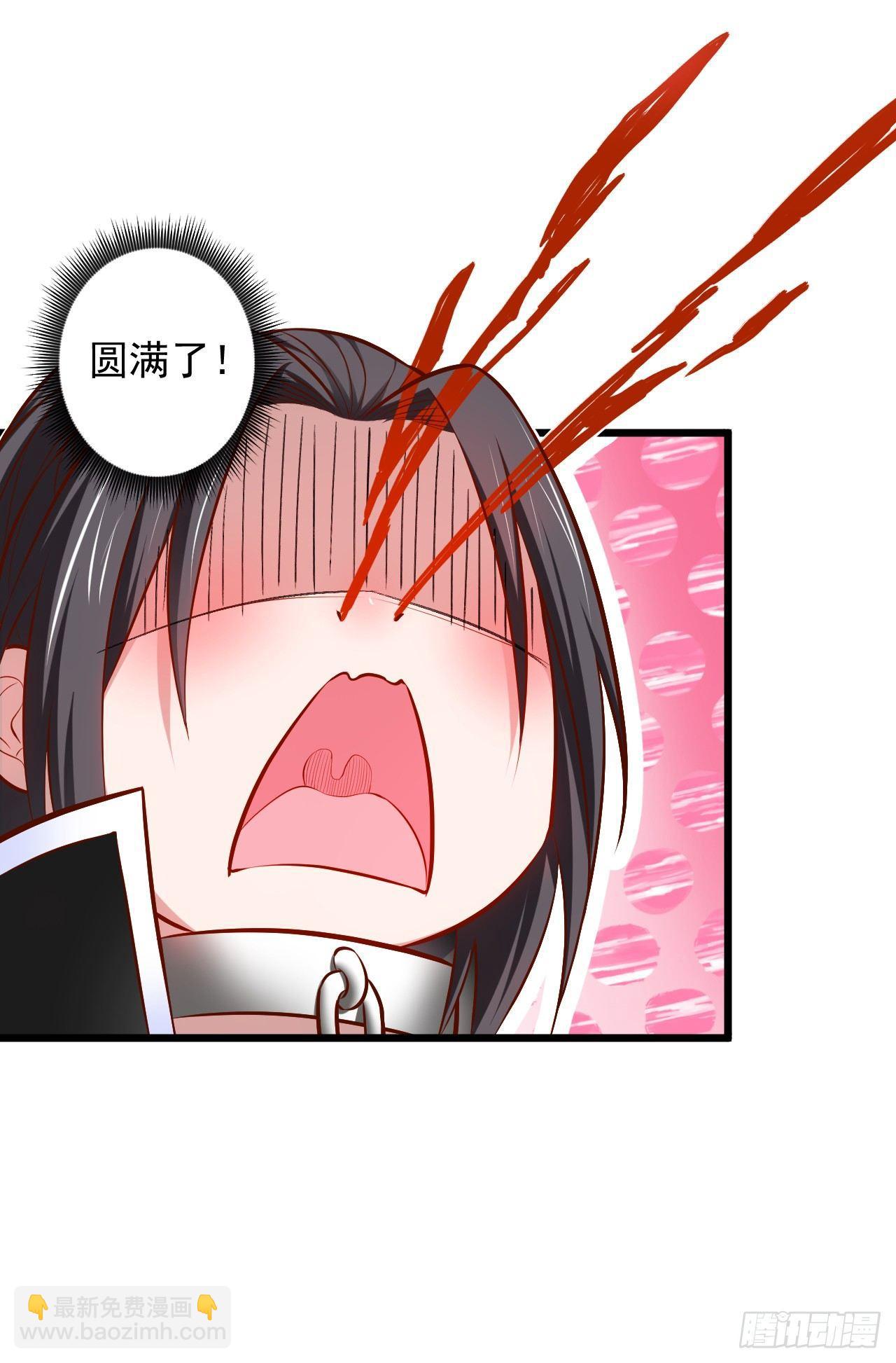 《重生之最强魔尊赘婿（旧）》旖旎灵挑暗藏魔 第28页