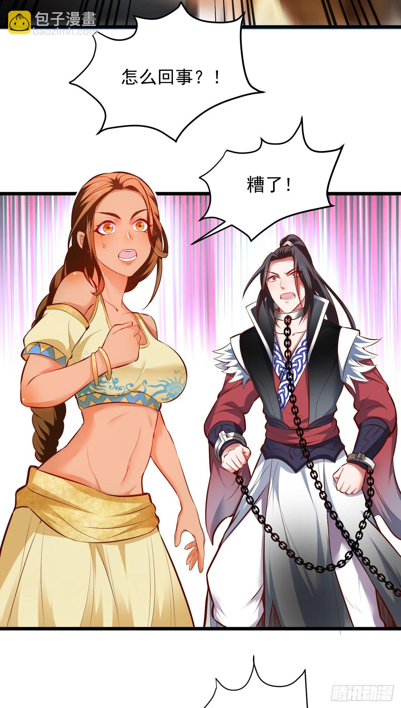 《重生之最强魔尊赘婿（旧）》旖旎灵挑暗藏魔 第30页