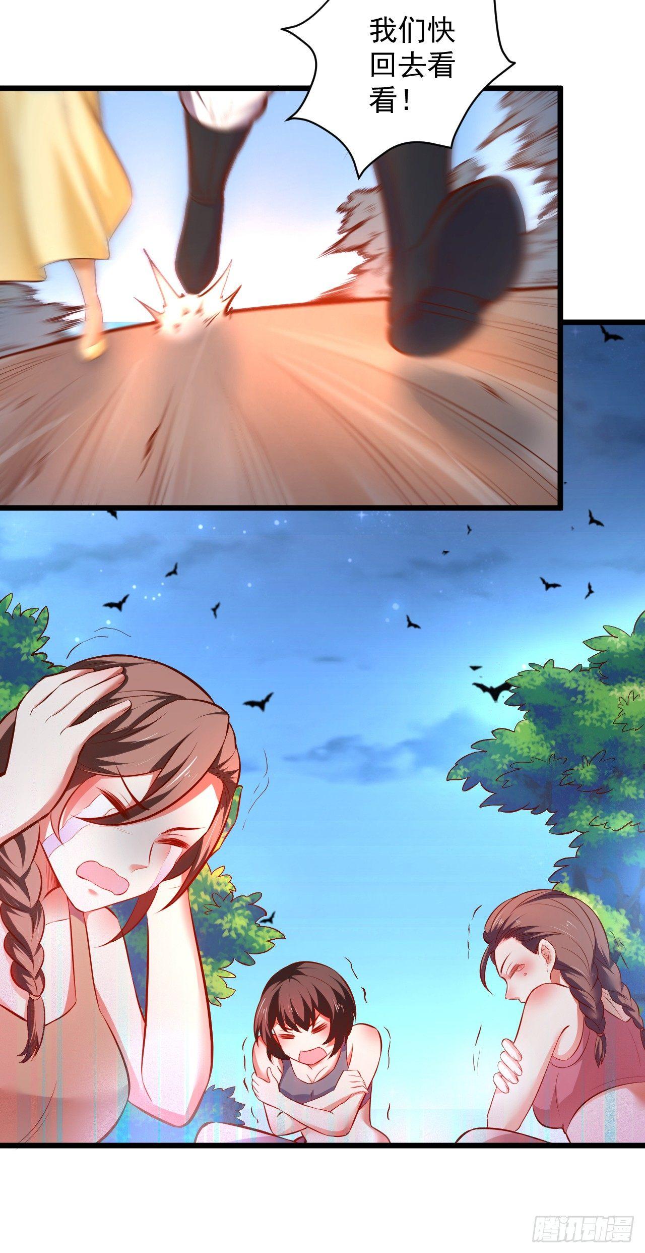 《重生之最强魔尊赘婿（旧）》旖旎灵挑暗藏魔 第31页
