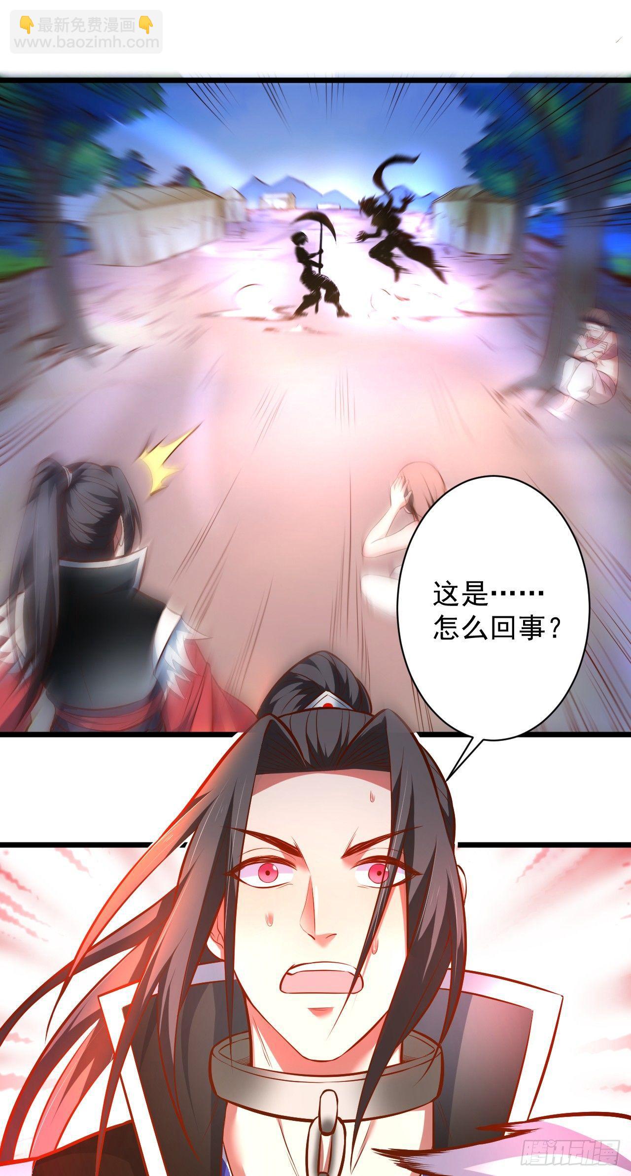 《重生之最强魔尊赘婿（旧）》旖旎灵挑暗藏魔 第32页