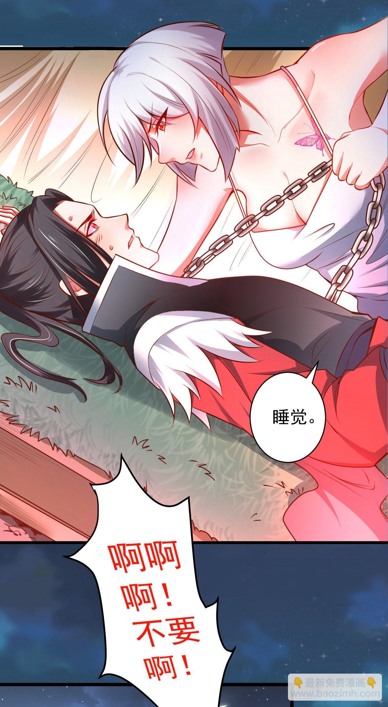 《重生之最强魔尊赘婿（旧）》旖旎灵挑暗藏魔 第3页