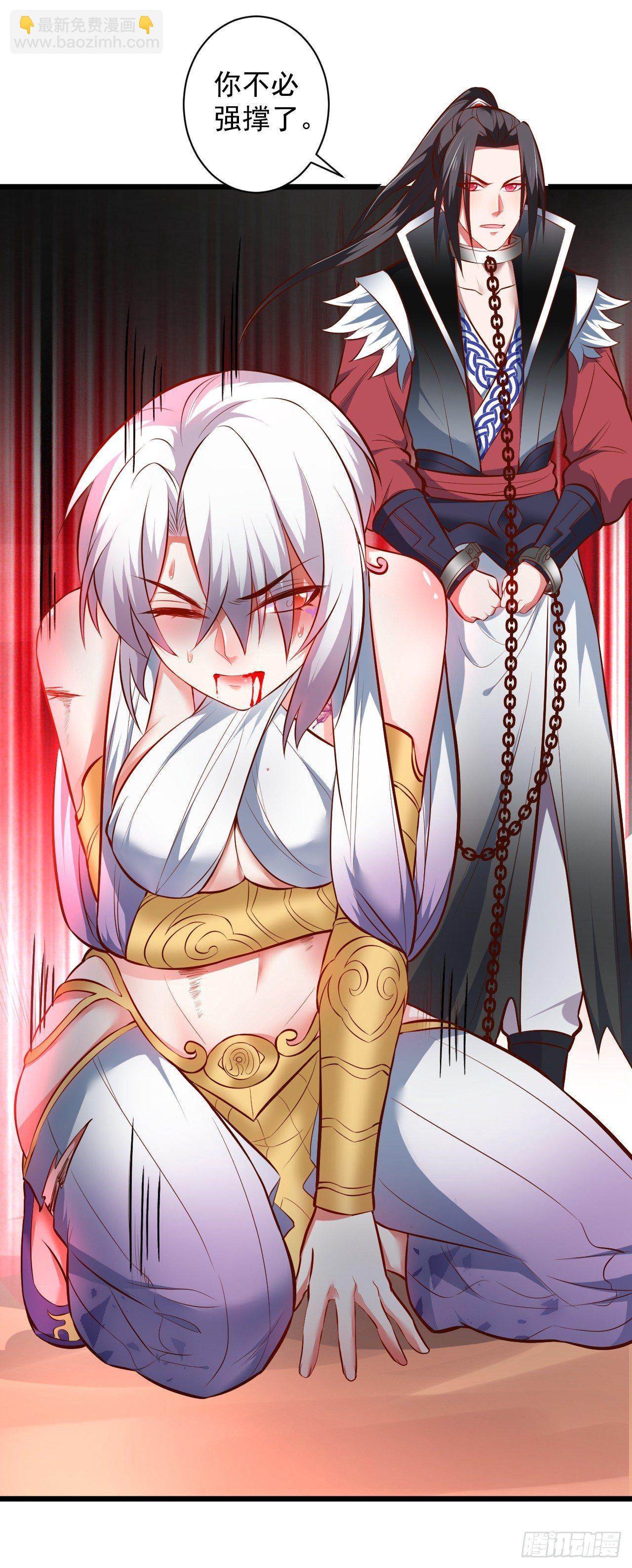 《重生之最强魔尊赘婿（旧）》旖旎灵挑暗藏魔 第42页