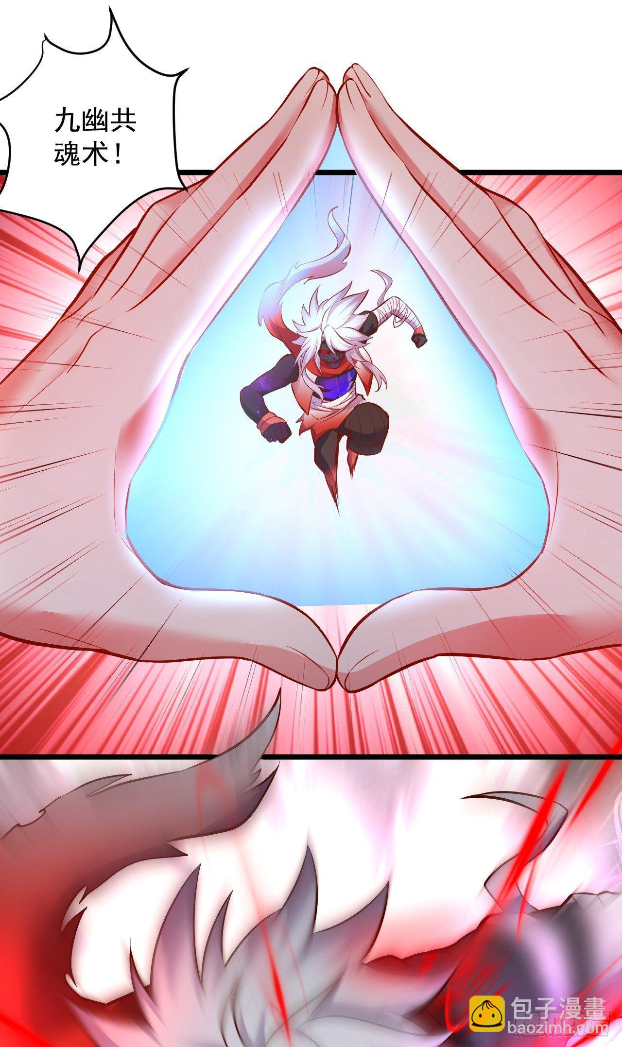 《重生之最强魔尊赘婿（旧）》旖旎灵挑暗藏魔 第45页