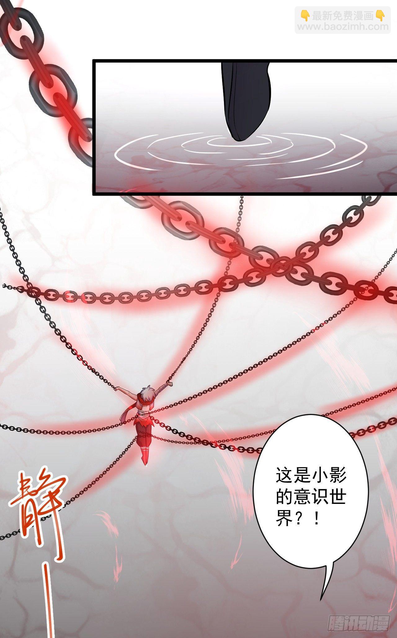 《重生之最强魔尊赘婿（旧）》旖旎灵挑暗藏魔 第47页