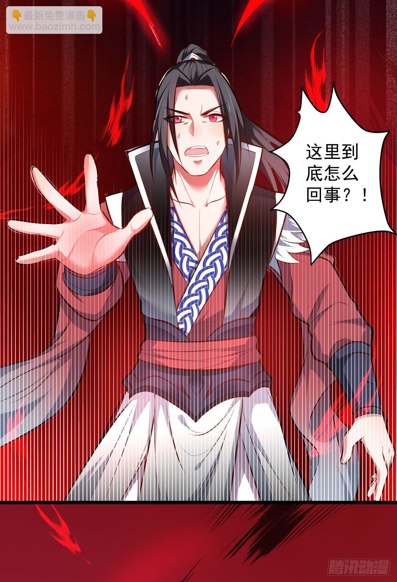 《重生之最强魔尊赘婿（旧）》旖旎灵挑暗藏魔 第50页