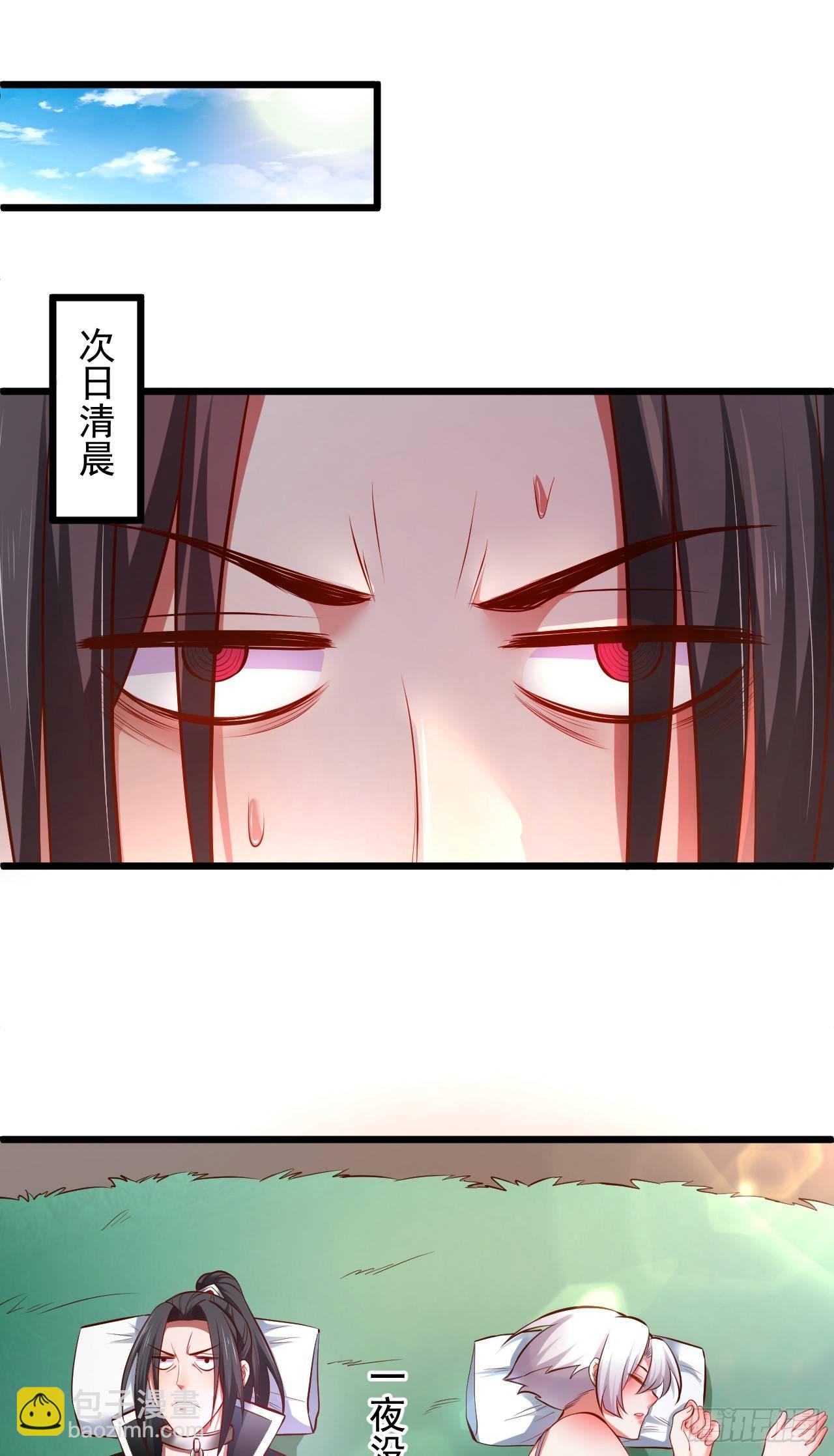 《重生之最强魔尊赘婿（旧）》旖旎灵挑暗藏魔 第5页