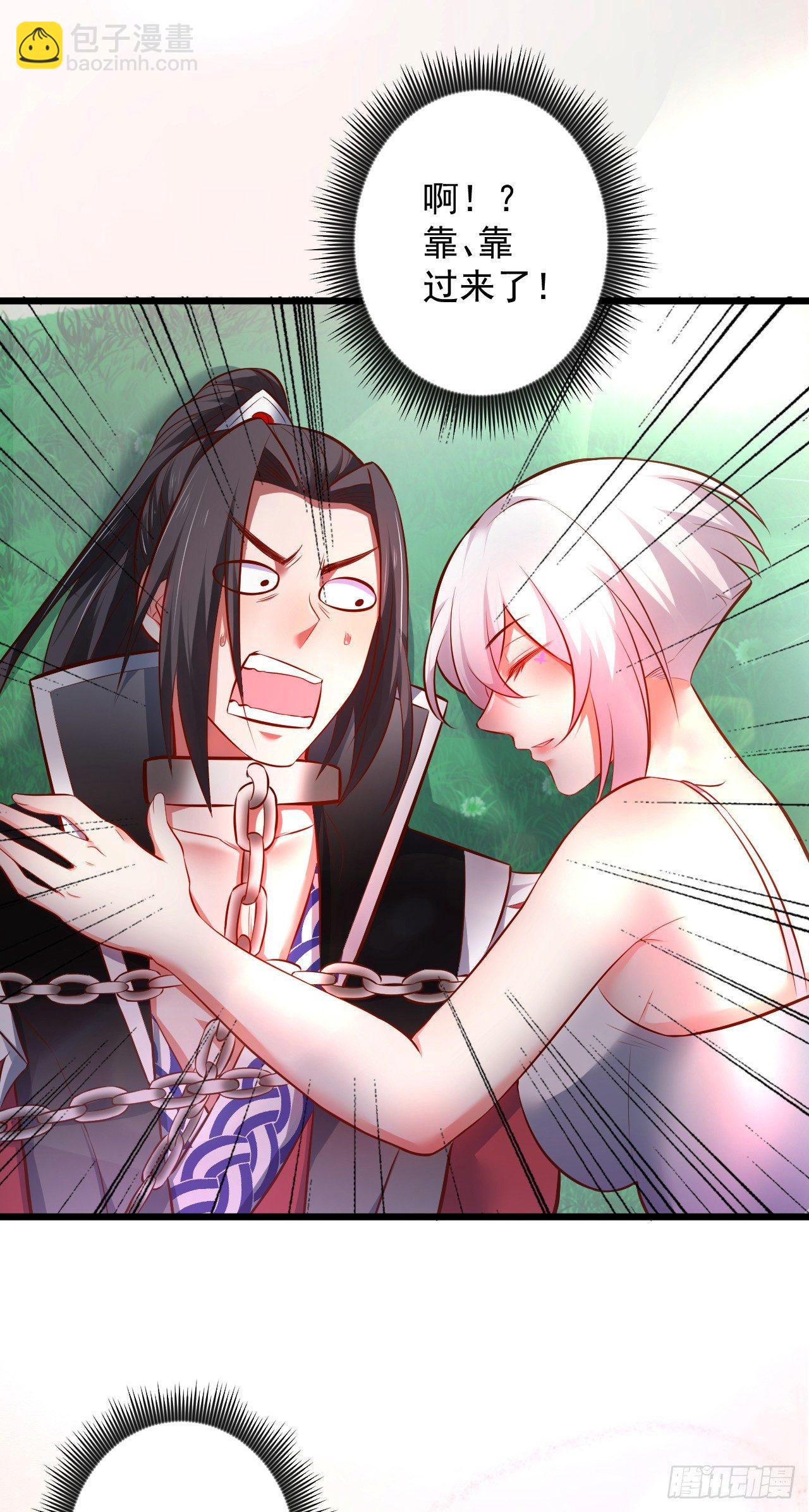《重生之最强魔尊赘婿（旧）》旖旎灵挑暗藏魔 第7页