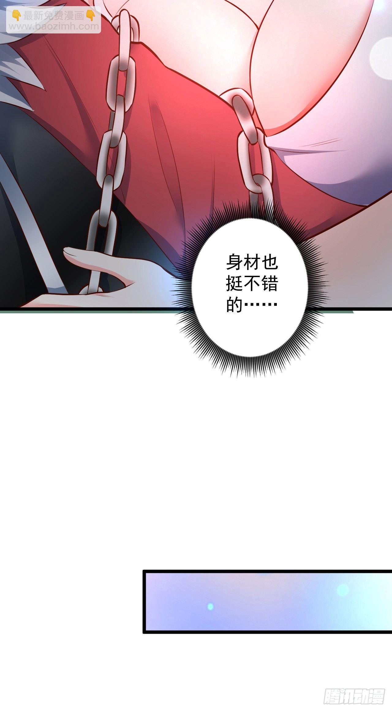 《重生之最强魔尊赘婿（旧）》旖旎灵挑暗藏魔 第9页