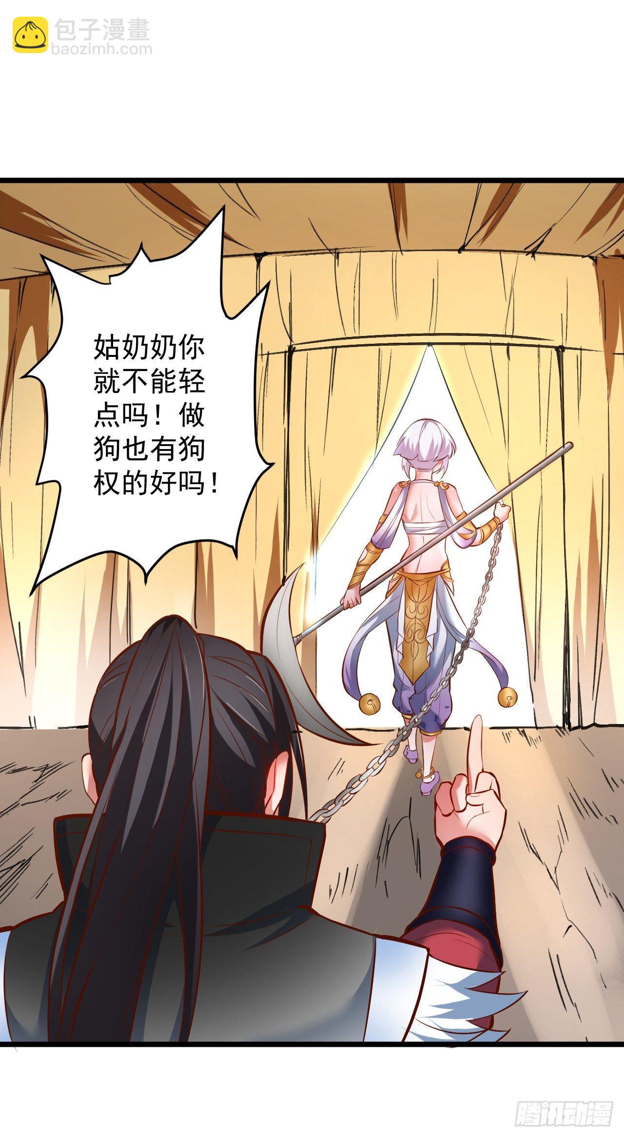 《重生之最强魔尊赘婿（旧）》苏子识药春还暖 第12页