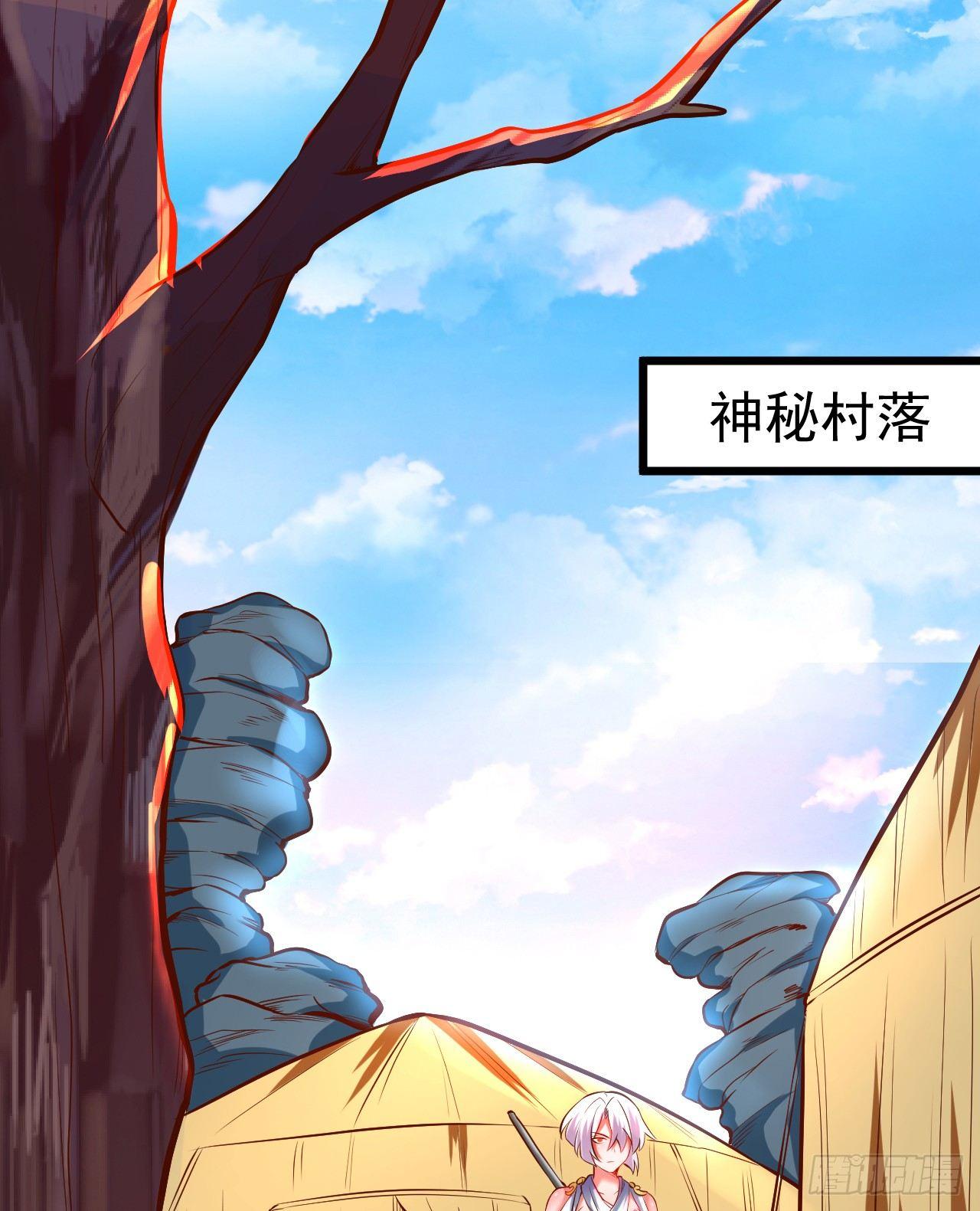 《重生之最强魔尊赘婿（旧）》苏子识药春还暖 第15页