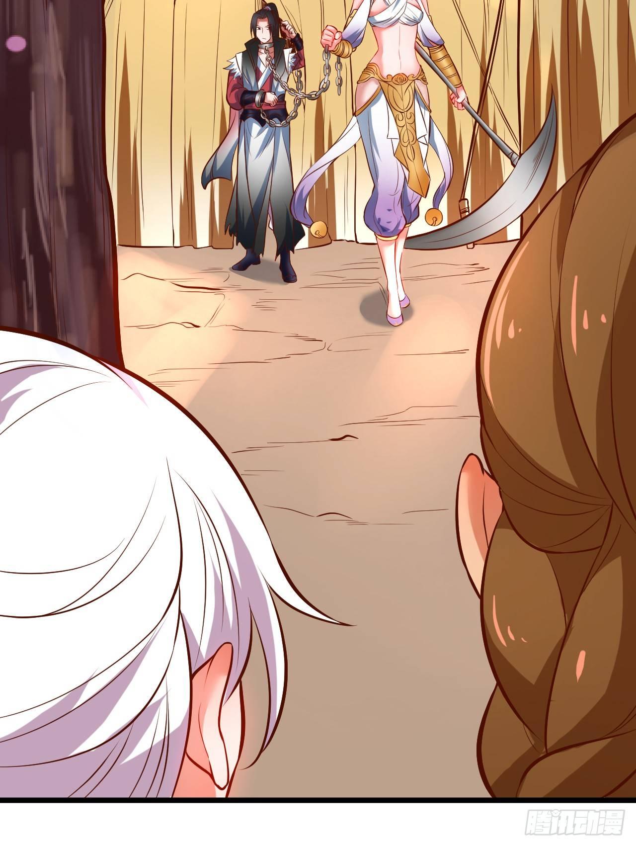 《重生之最强魔尊赘婿（旧）》苏子识药春还暖 第16页