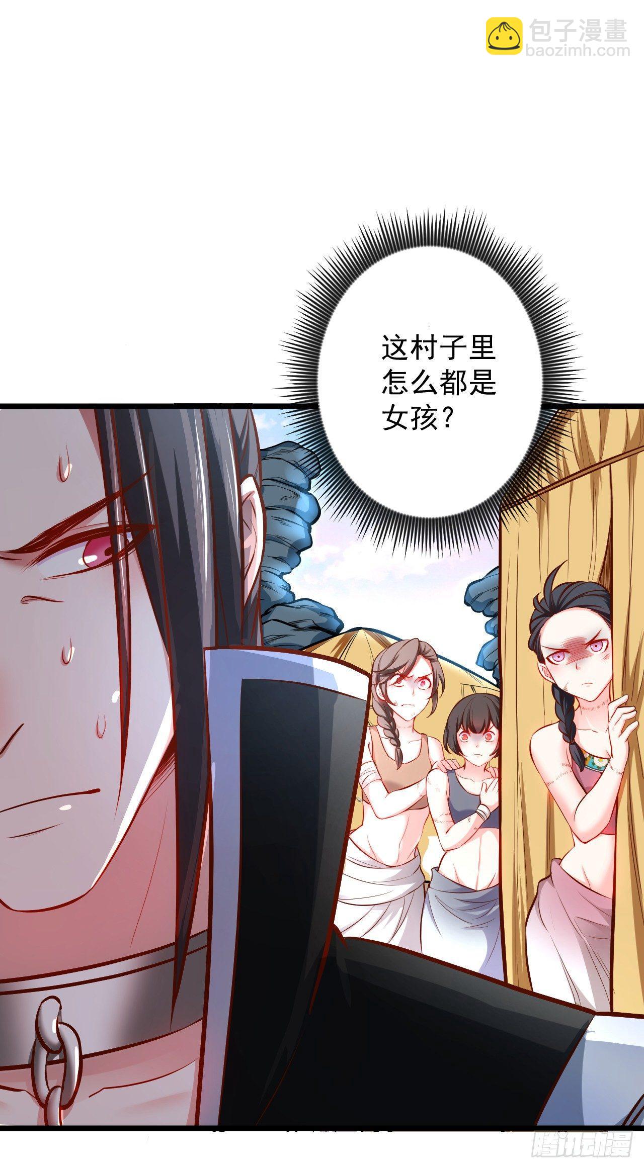 《重生之最强魔尊赘婿（旧）》苏子识药春还暖 第17页