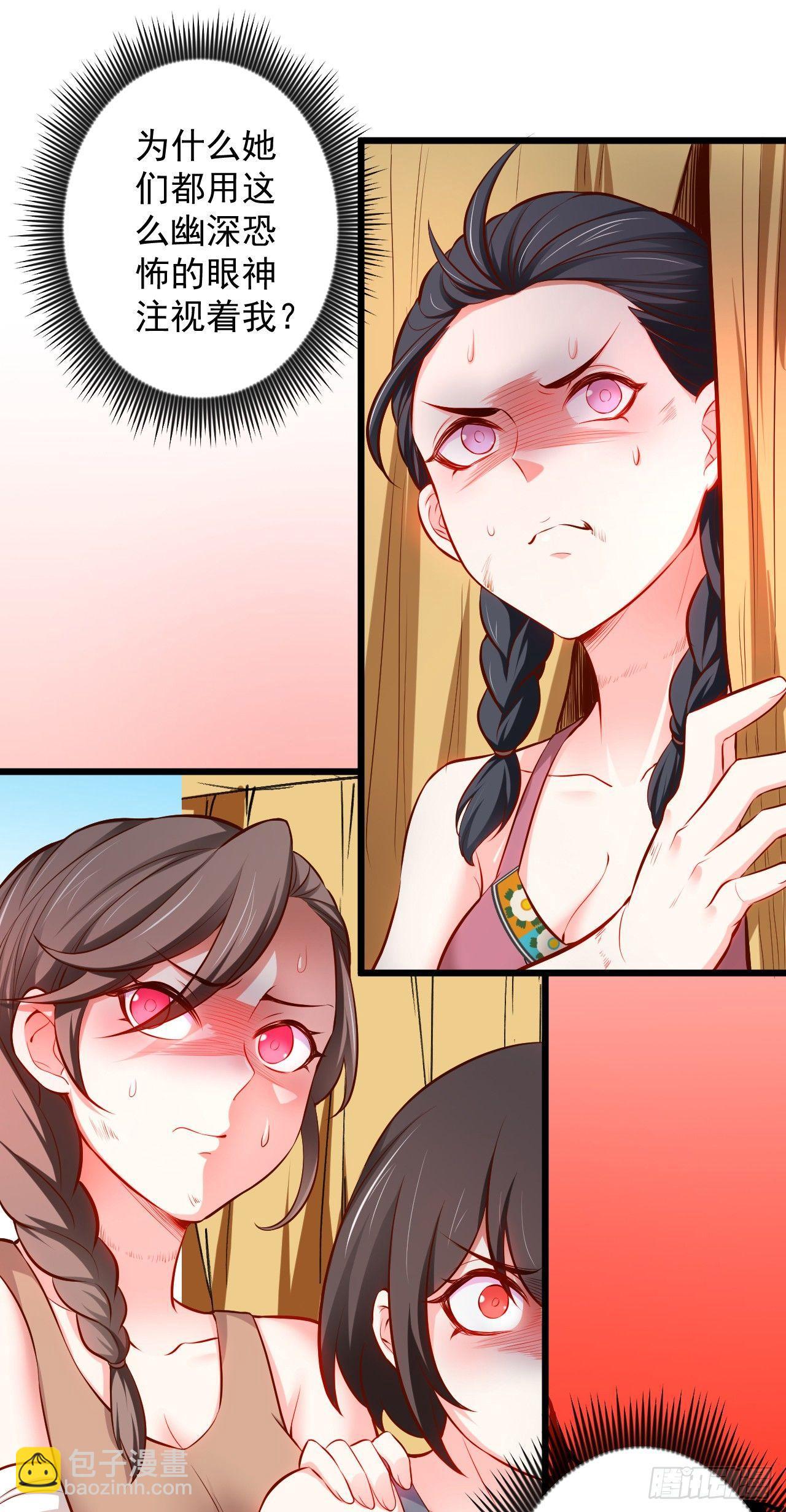 《重生之最强魔尊赘婿（旧）》苏子识药春还暖 第18页