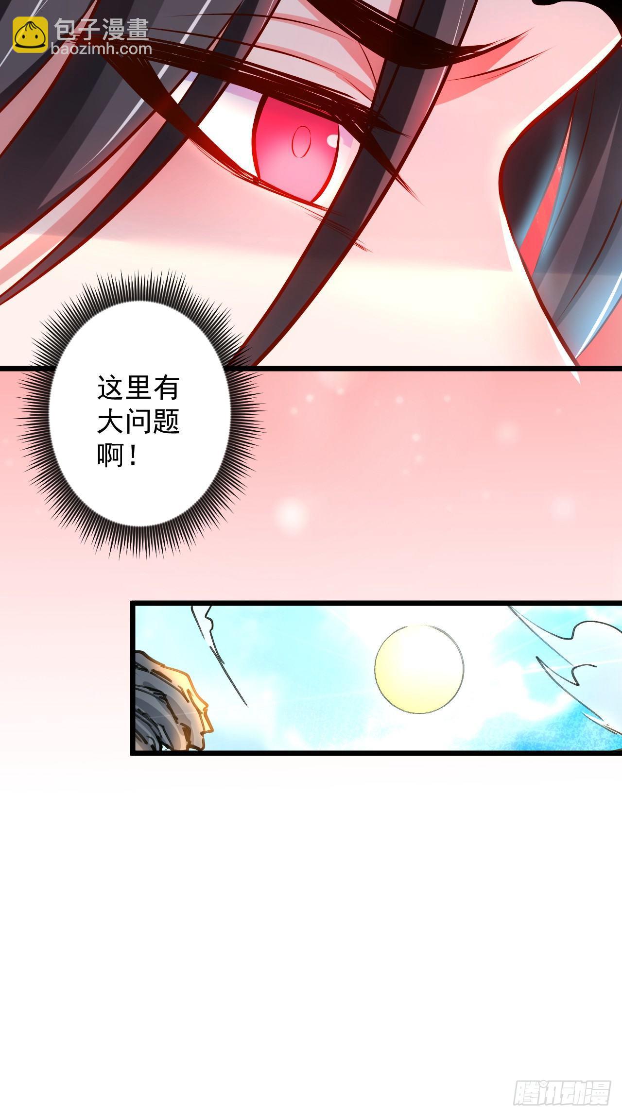 《重生之最强魔尊赘婿（旧）》苏子识药春还暖 第20页