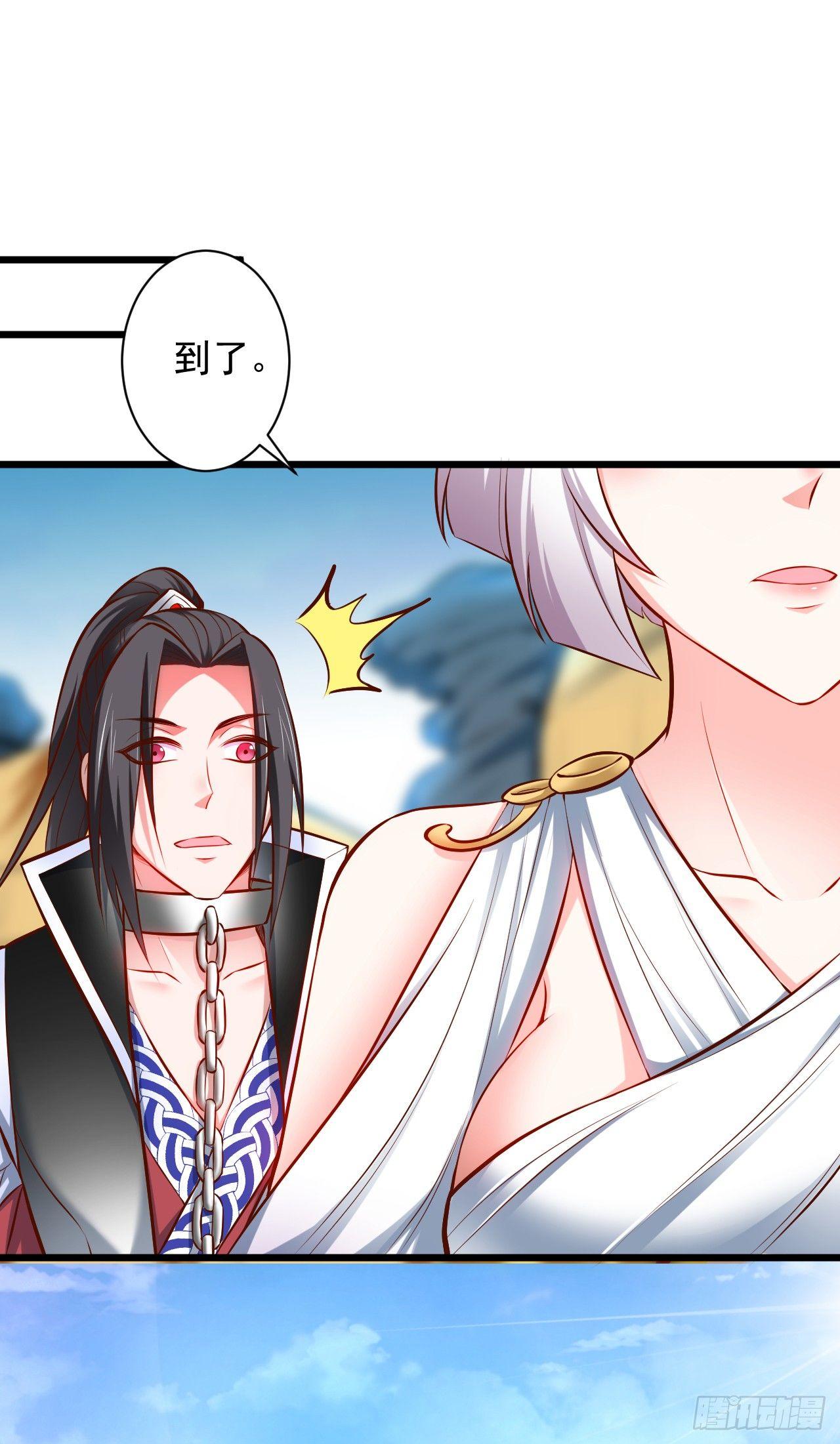《重生之最强魔尊赘婿（旧）》苏子识药春还暖 第21页