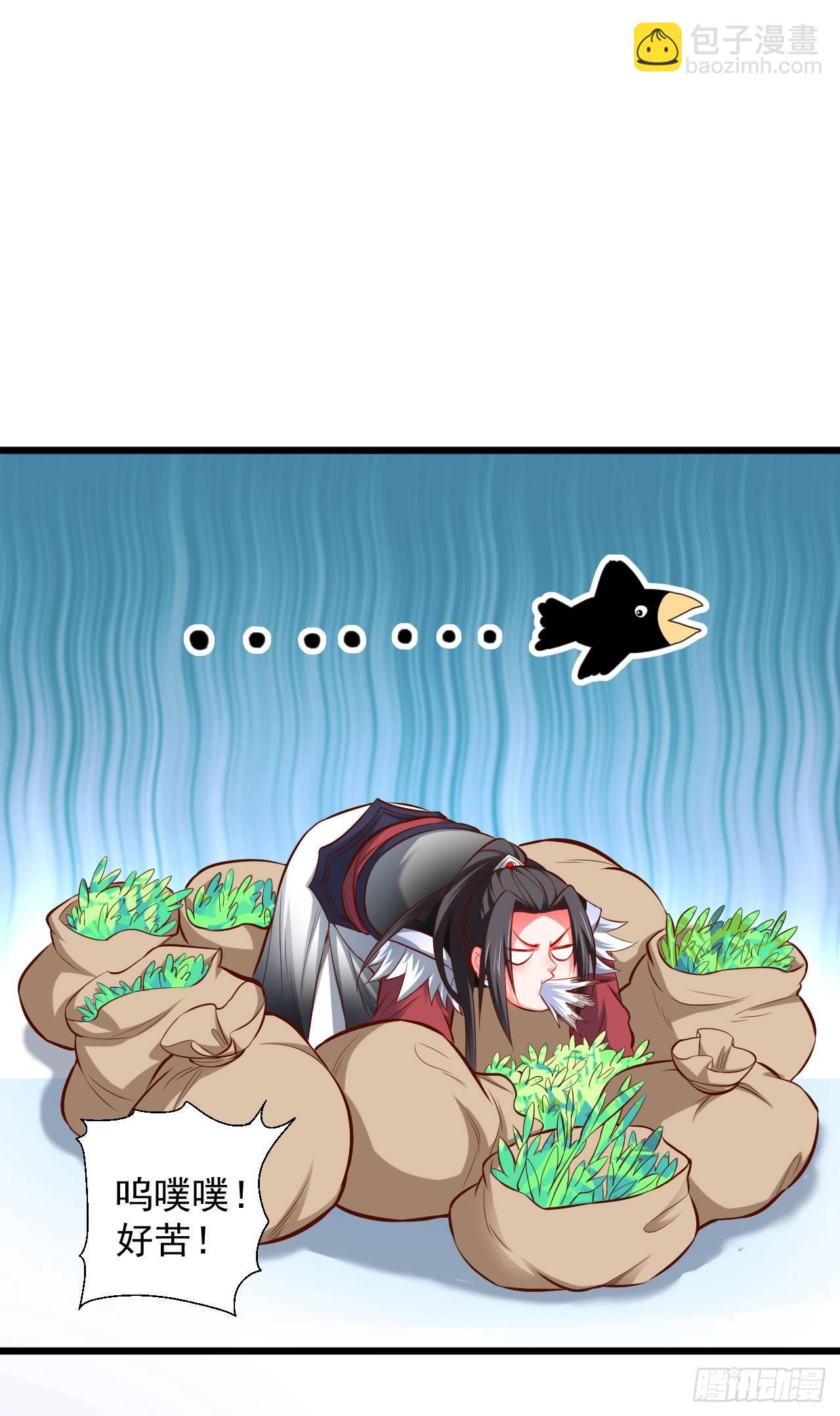 《重生之最强魔尊赘婿（旧）》苏子识药春还暖 第25页