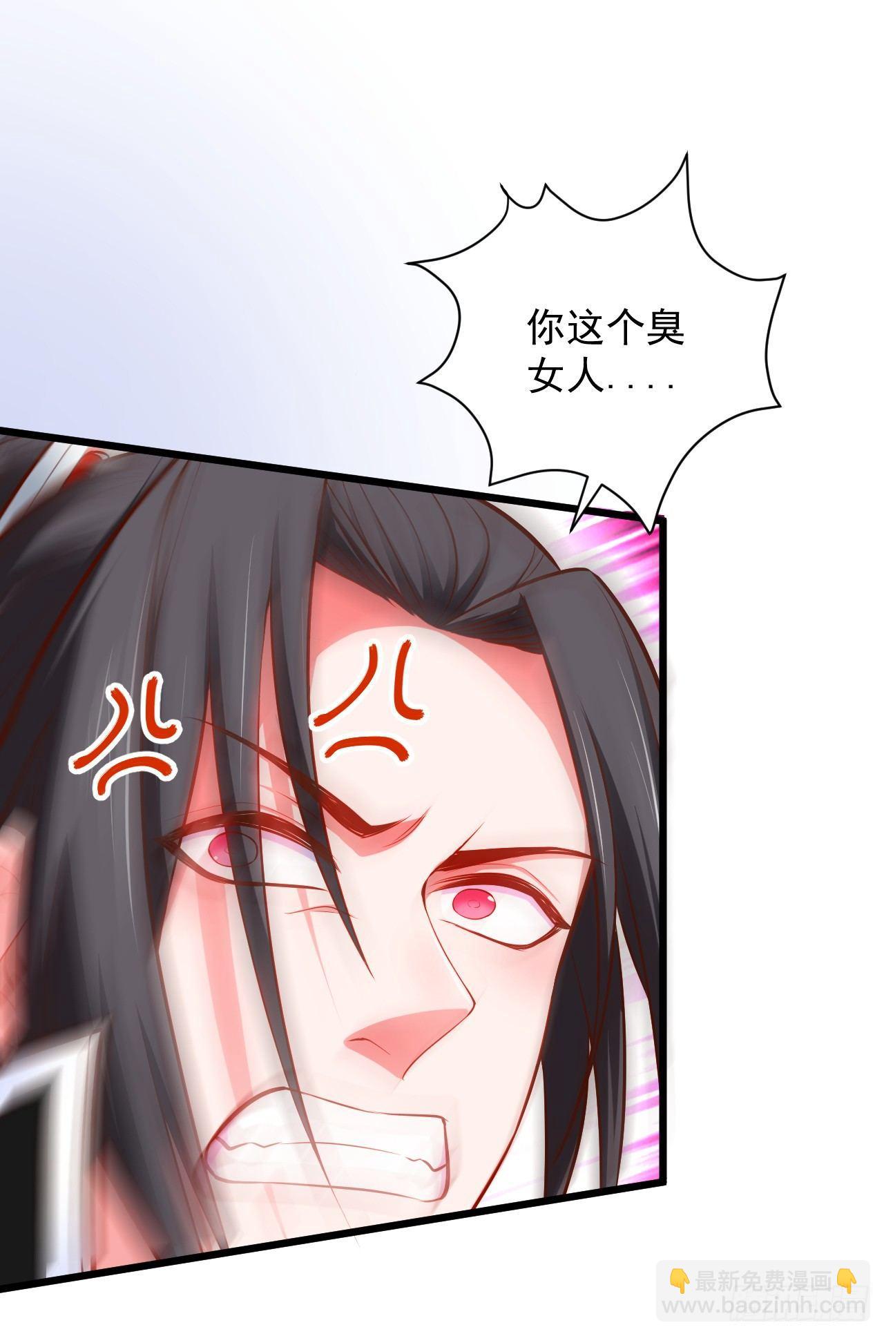 《重生之最强魔尊赘婿（旧）》苏子识药春还暖 第26页