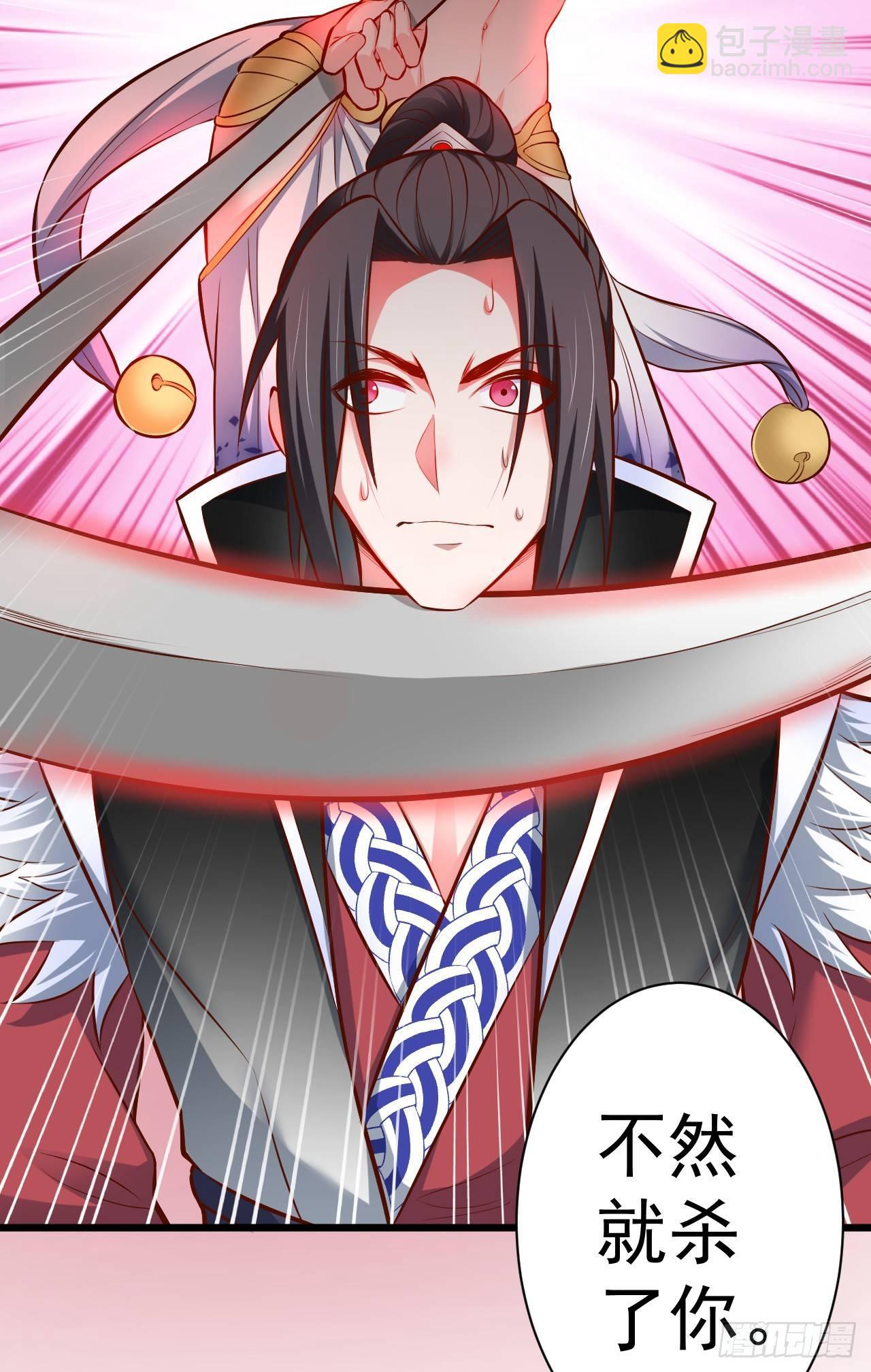 《重生之最强魔尊赘婿（旧）》苏子识药春还暖 第28页