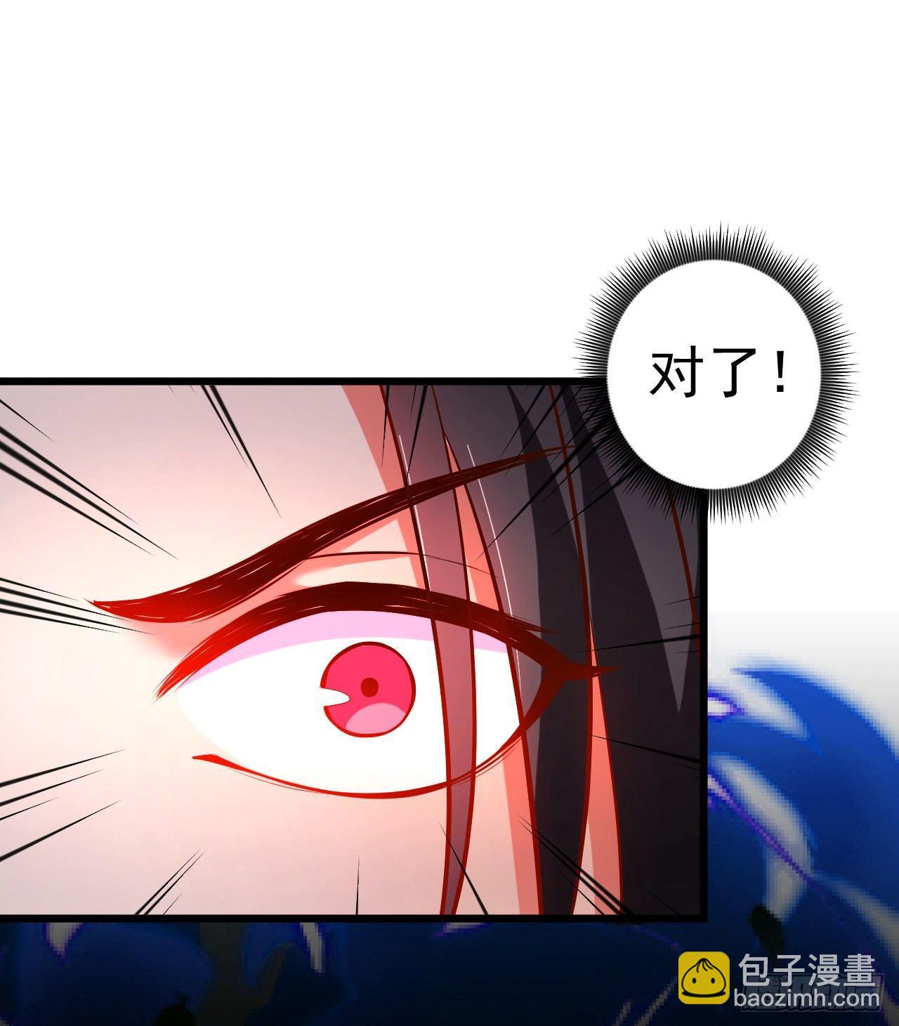 《重生之最强魔尊赘婿（旧）》苏子识药春还暖 第30页