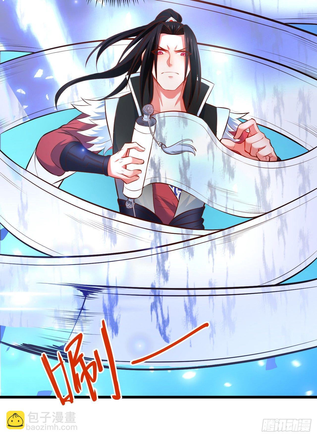 《重生之最强魔尊赘婿（旧）》苏子识药春还暖 第33页