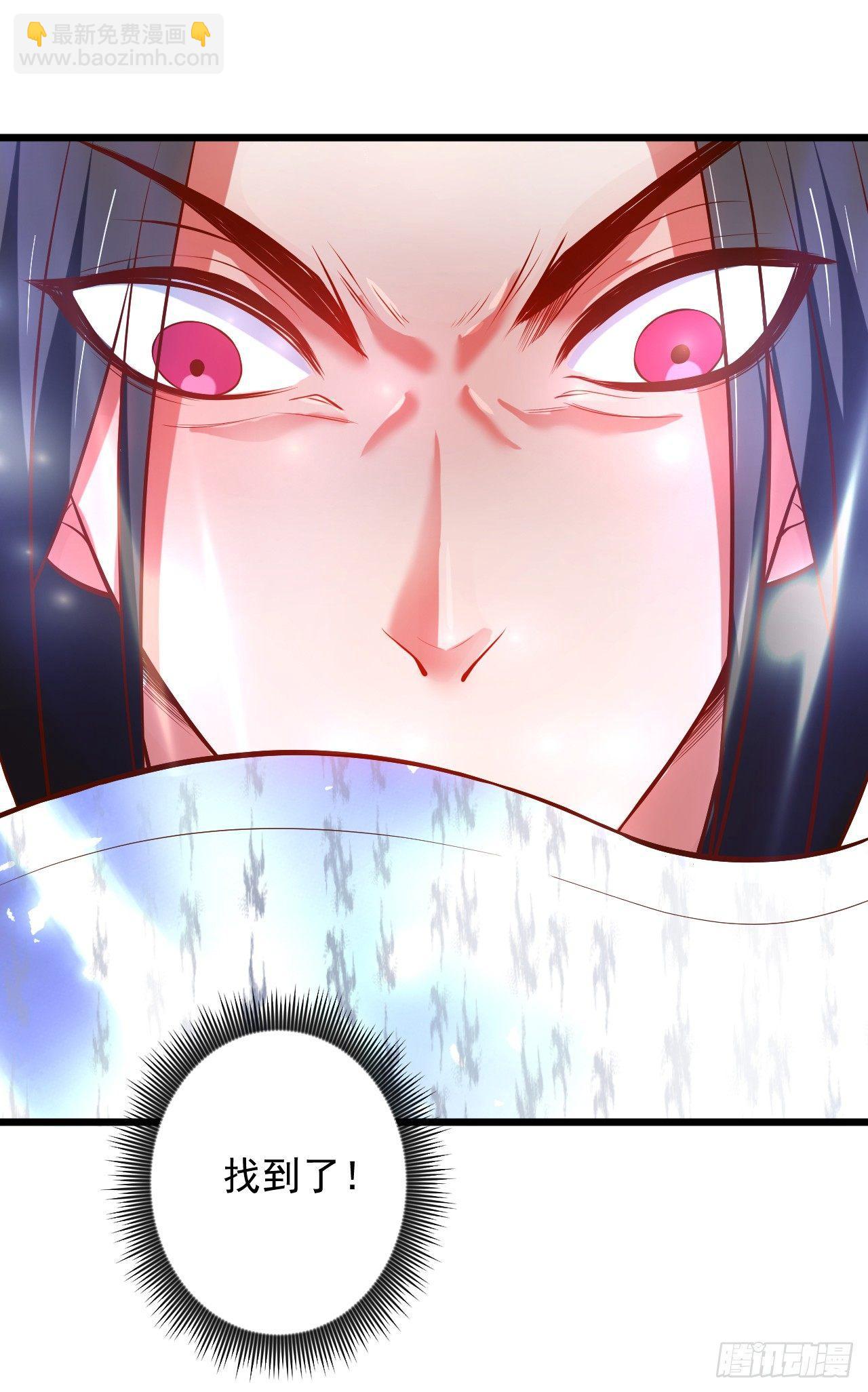 《重生之最强魔尊赘婿（旧）》苏子识药春还暖 第34页
