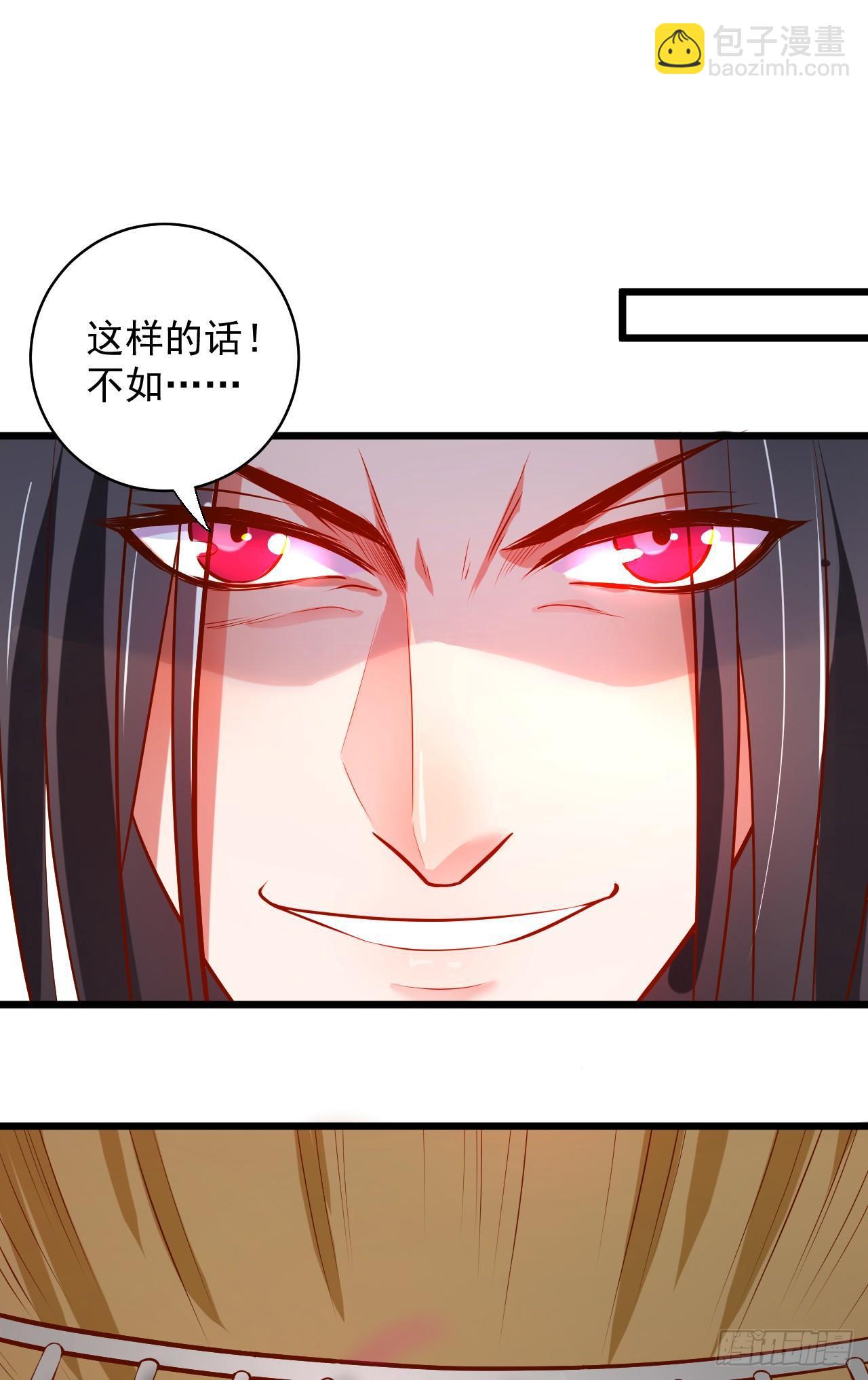 《重生之最强魔尊赘婿（旧）》苏子识药春还暖 第3页