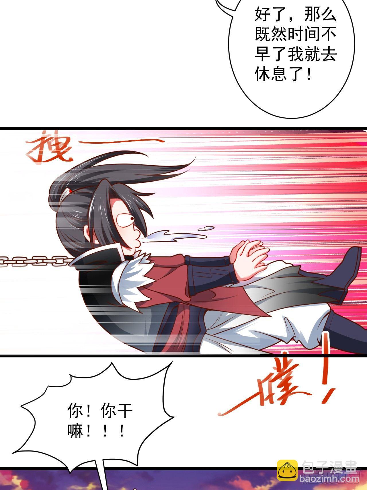 《重生之最强魔尊赘婿（旧）》苏子识药春还暖 第47页